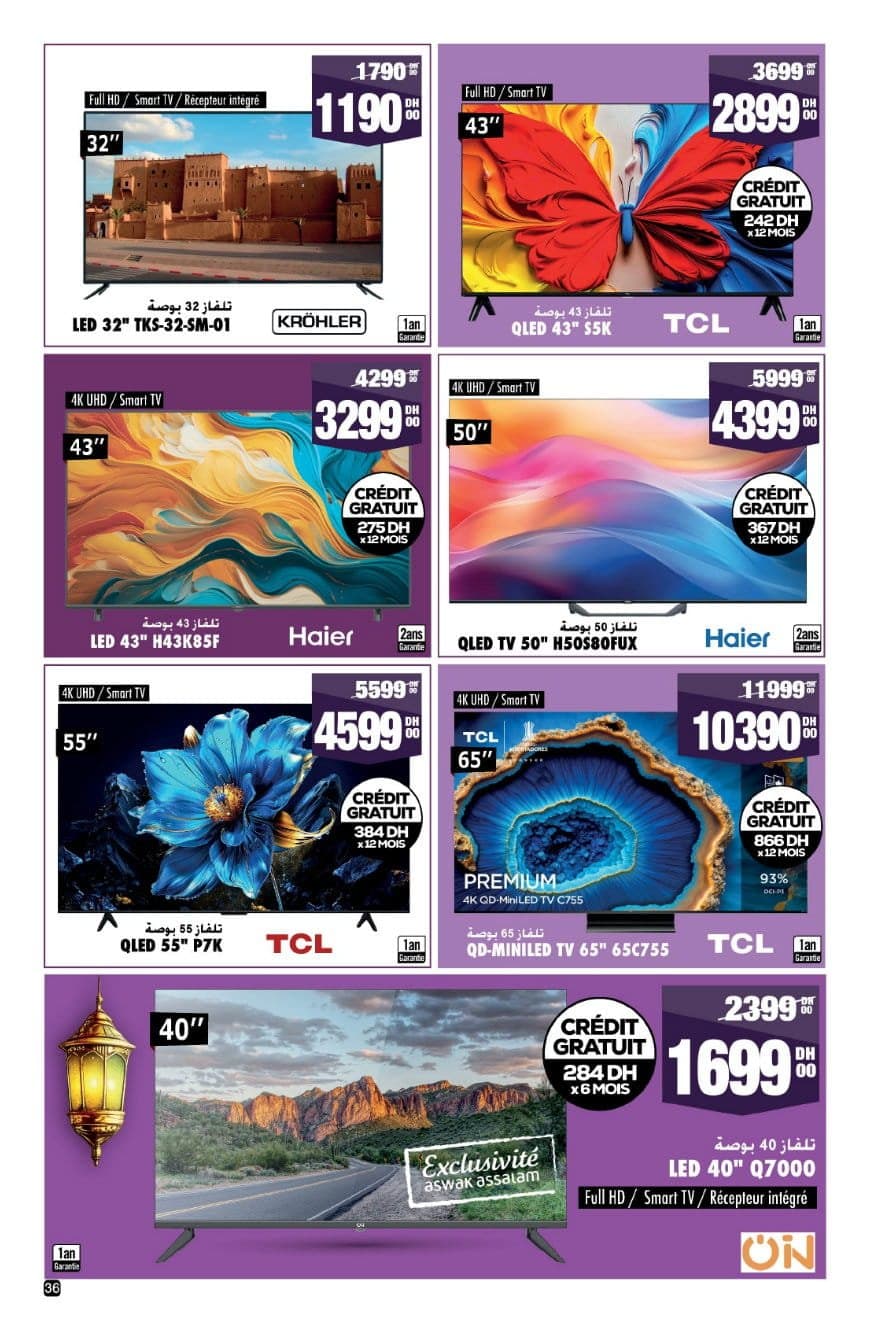 Catalogue Aswak Assalam du 13 février au 8 mars 2026 - page 28