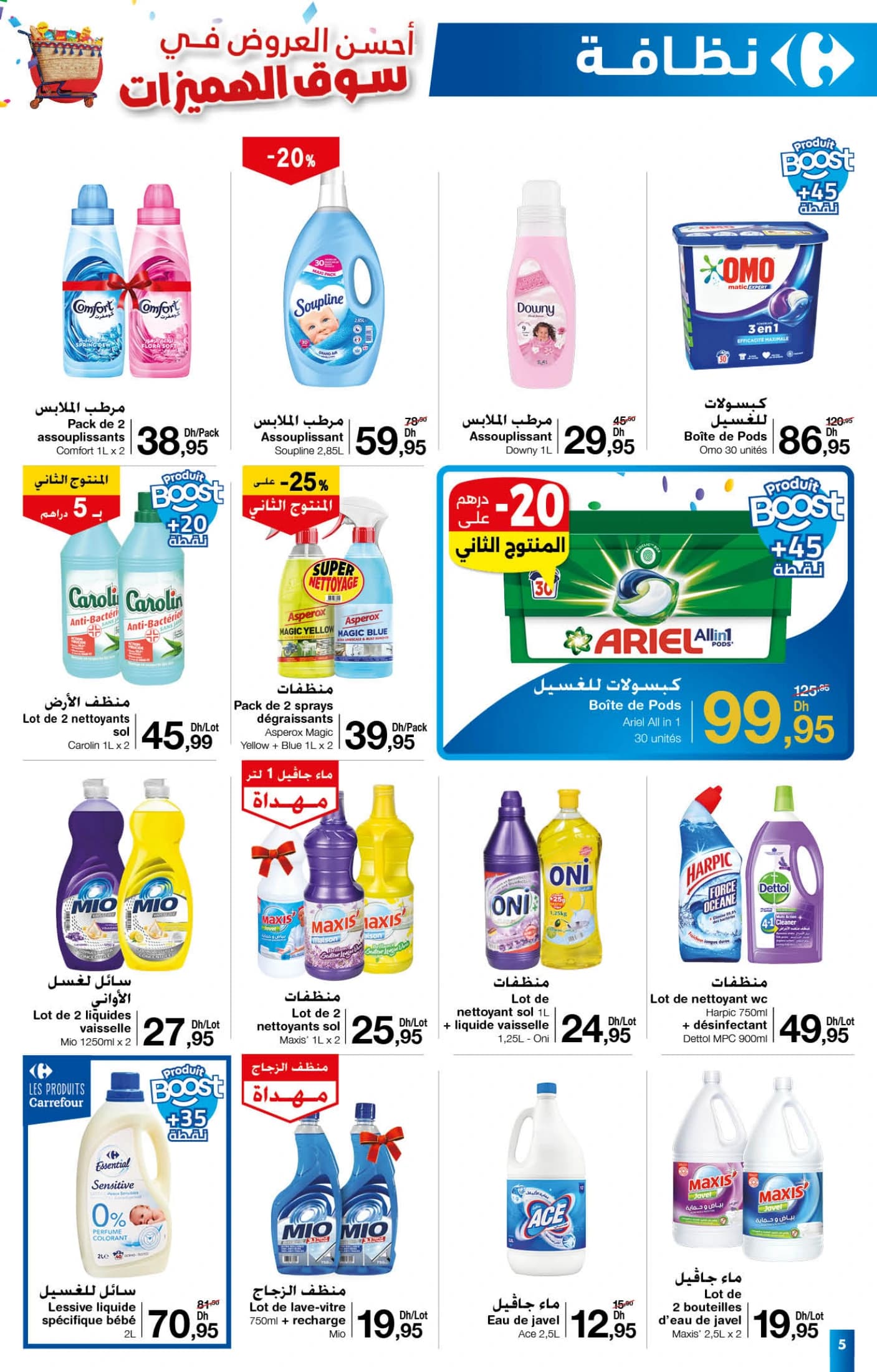Catalogue Carrefour du 25 septembre au 15 octobre 2025 - page 11
