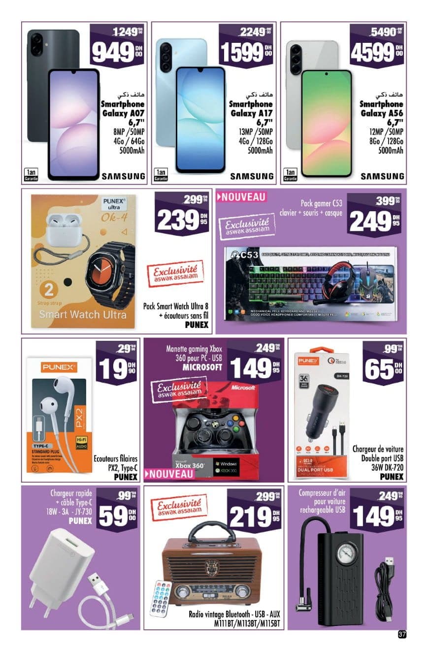 Catalogue Aswak Assalam du 13 février au 8 mars 2026 - page 29