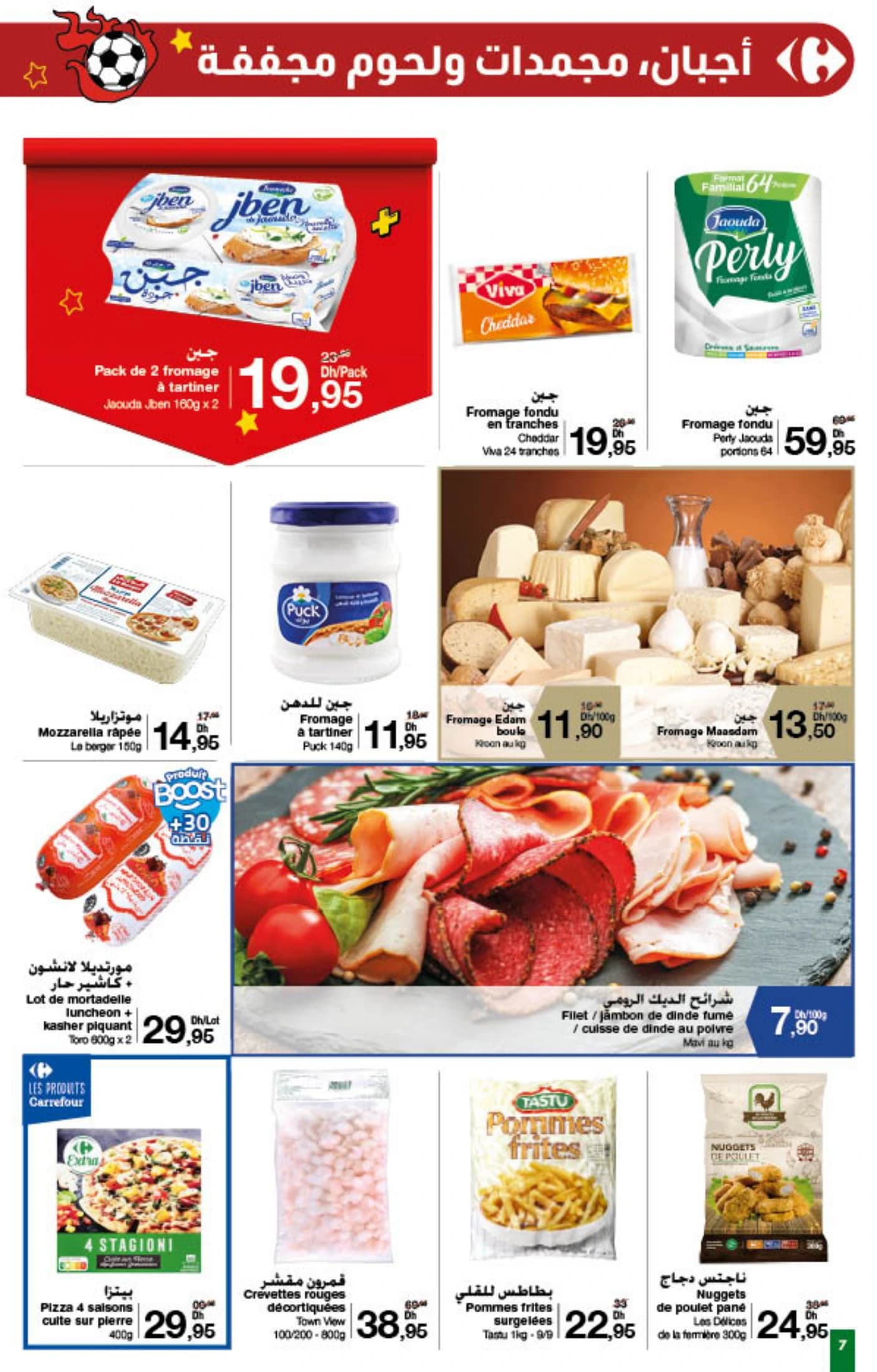 Catalogue Carrefour du 8 au 21 janvier 2026 - page 9