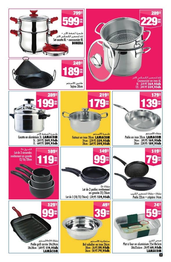 Catalogue Aswak Assalam du 28 mai au 18 juin 2025 - page 3