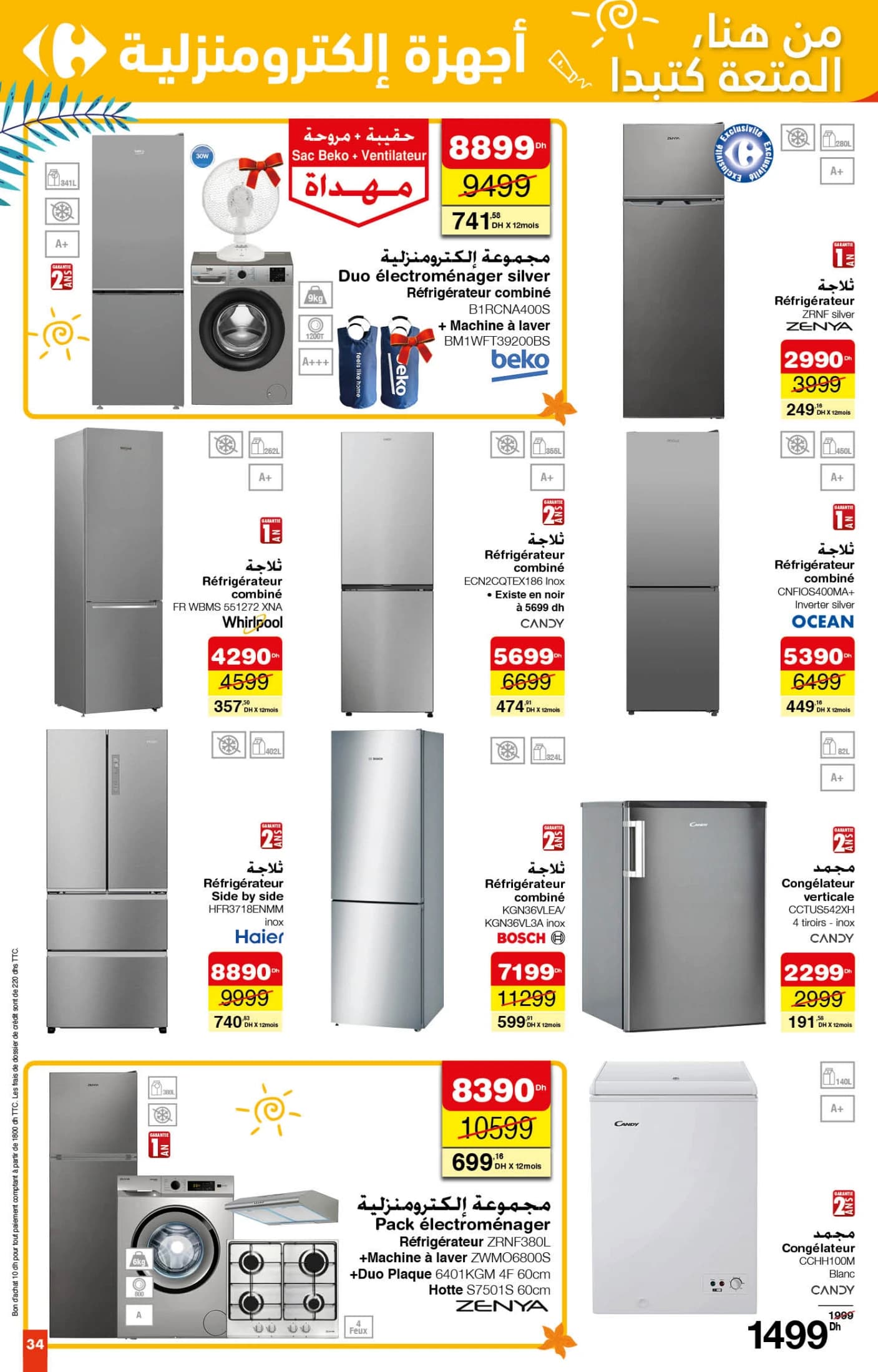 Catalogue Carrefour du 26 juin au 16 juillet 2025 - page 5