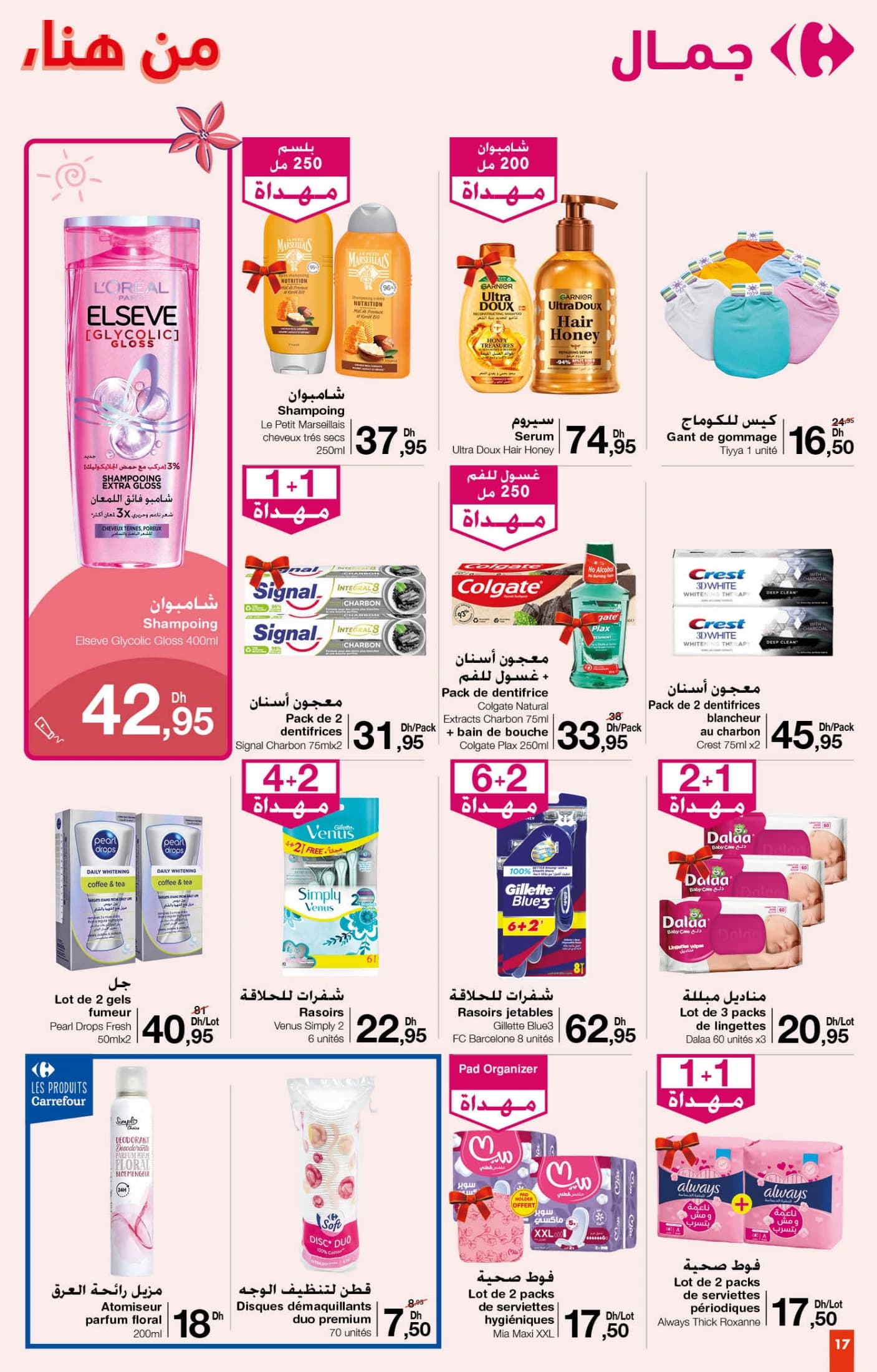 Catalogue Carrefour du 26 juin au 16 juillet 2025 - page 6
