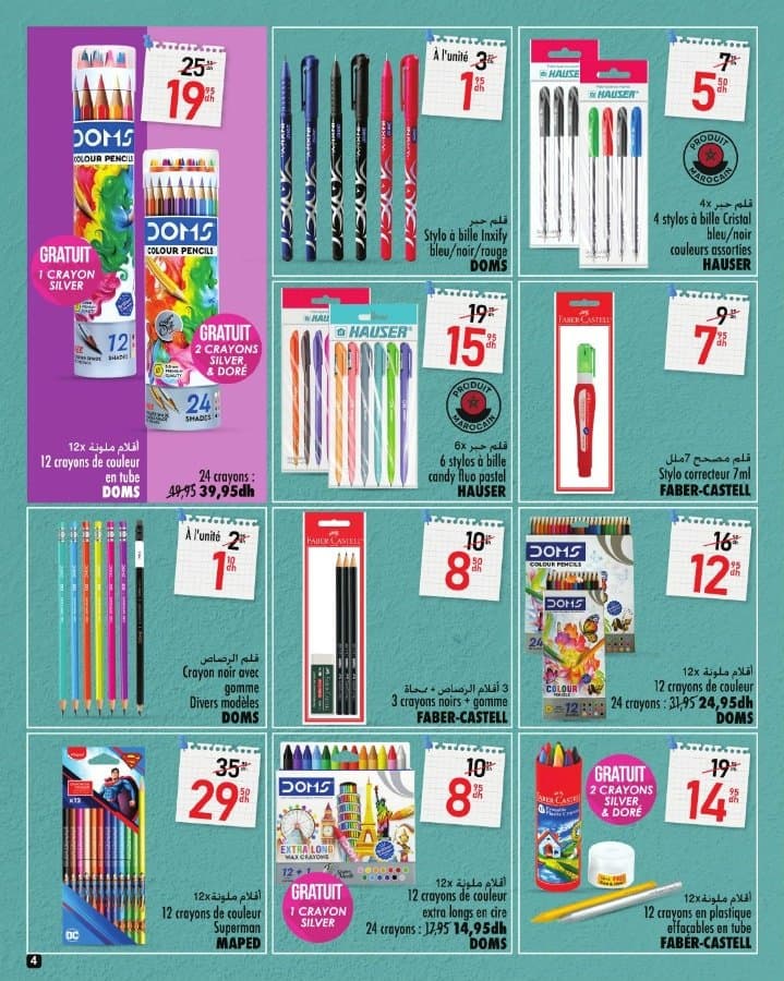 Catalogue Aswak Assalam du 15 août au 10 septembre 2025 - page 4