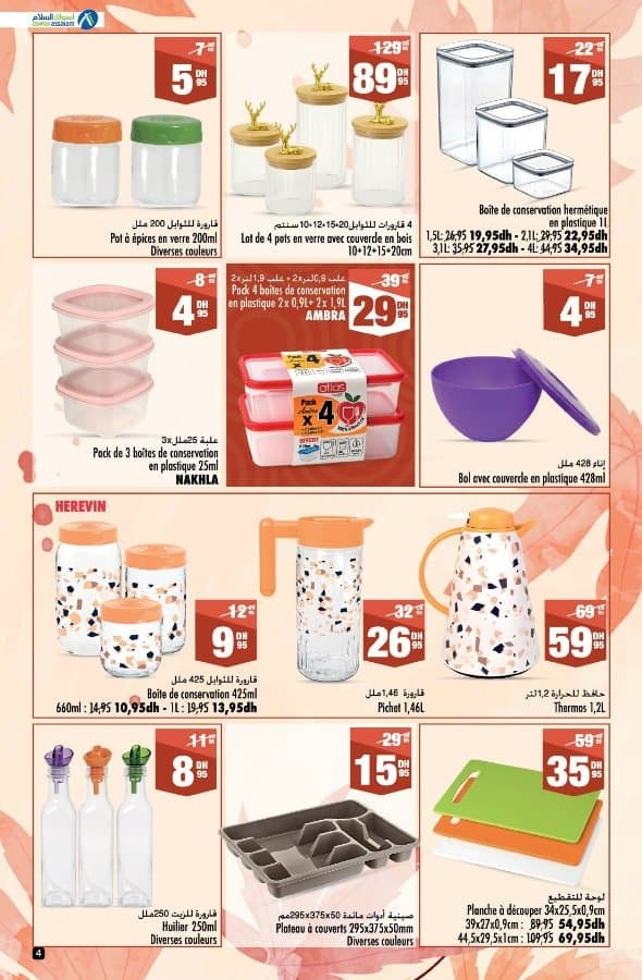 Catalogue Aswak Assalam du 19 septembre au 08 octobre 2025 - page 3