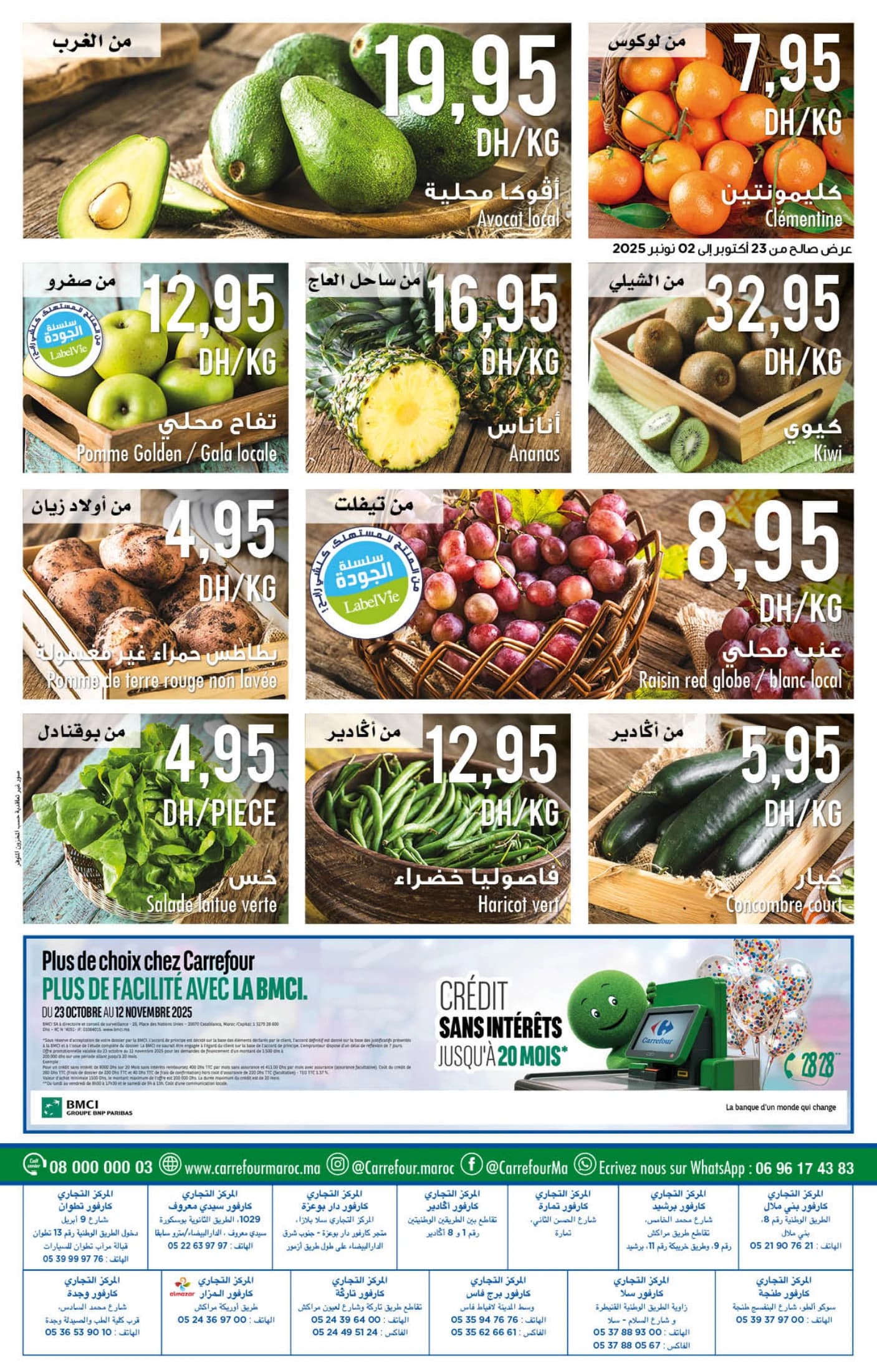 Catalogue Carrefour du 23 Octobre au 12 Novembre 2025 - page 24