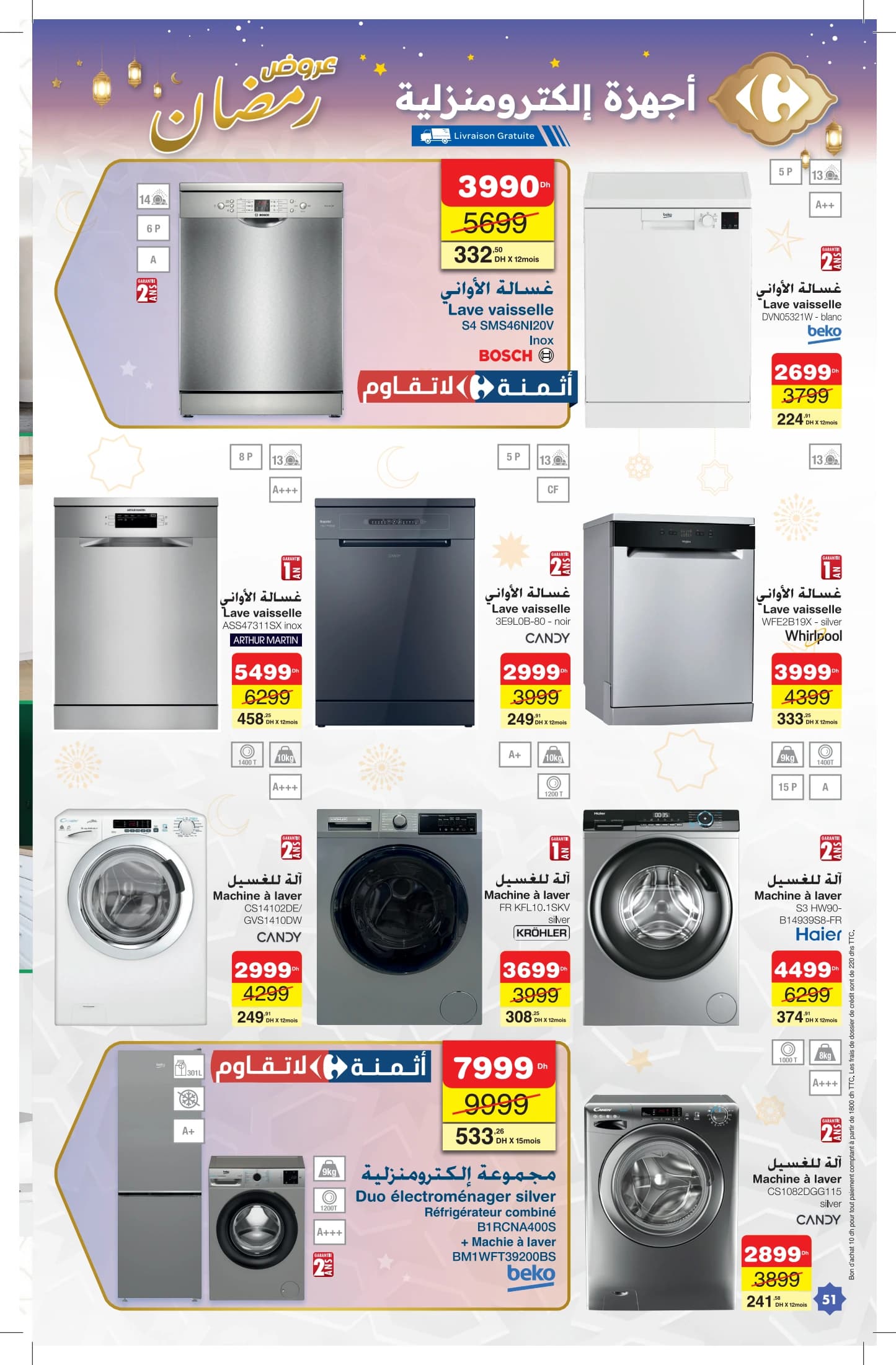 Catalogue Carrefour du 12 février au 4 mars 2026 - page 25