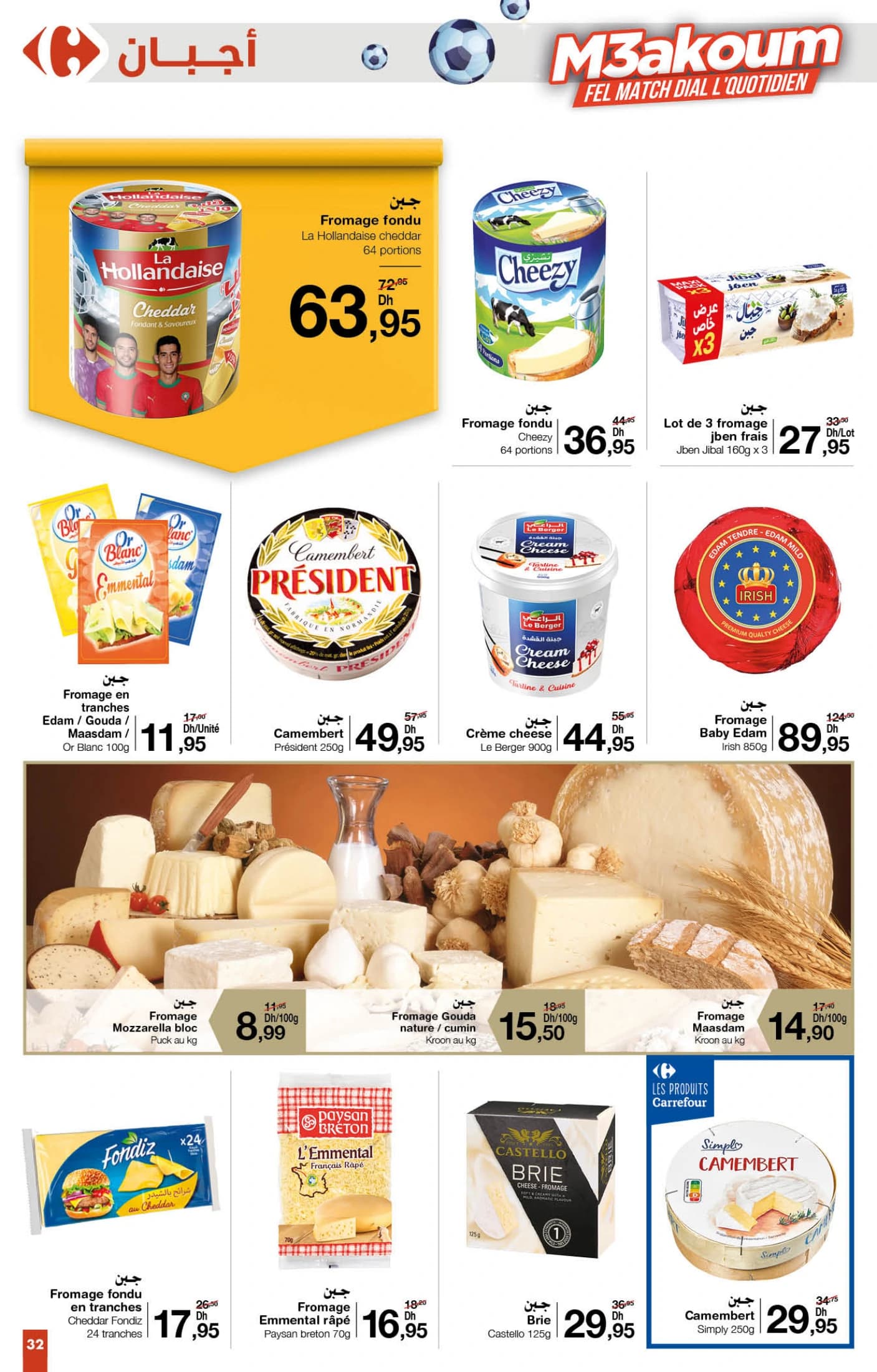 Catalogue Carrefour du 20 novembre au 10 décembre 2025 - page 27