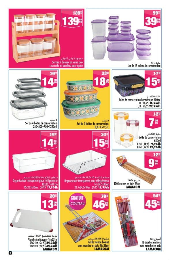 Catalogue Aswak Assalam du 28 mai au 18 juin 2025 - page 4