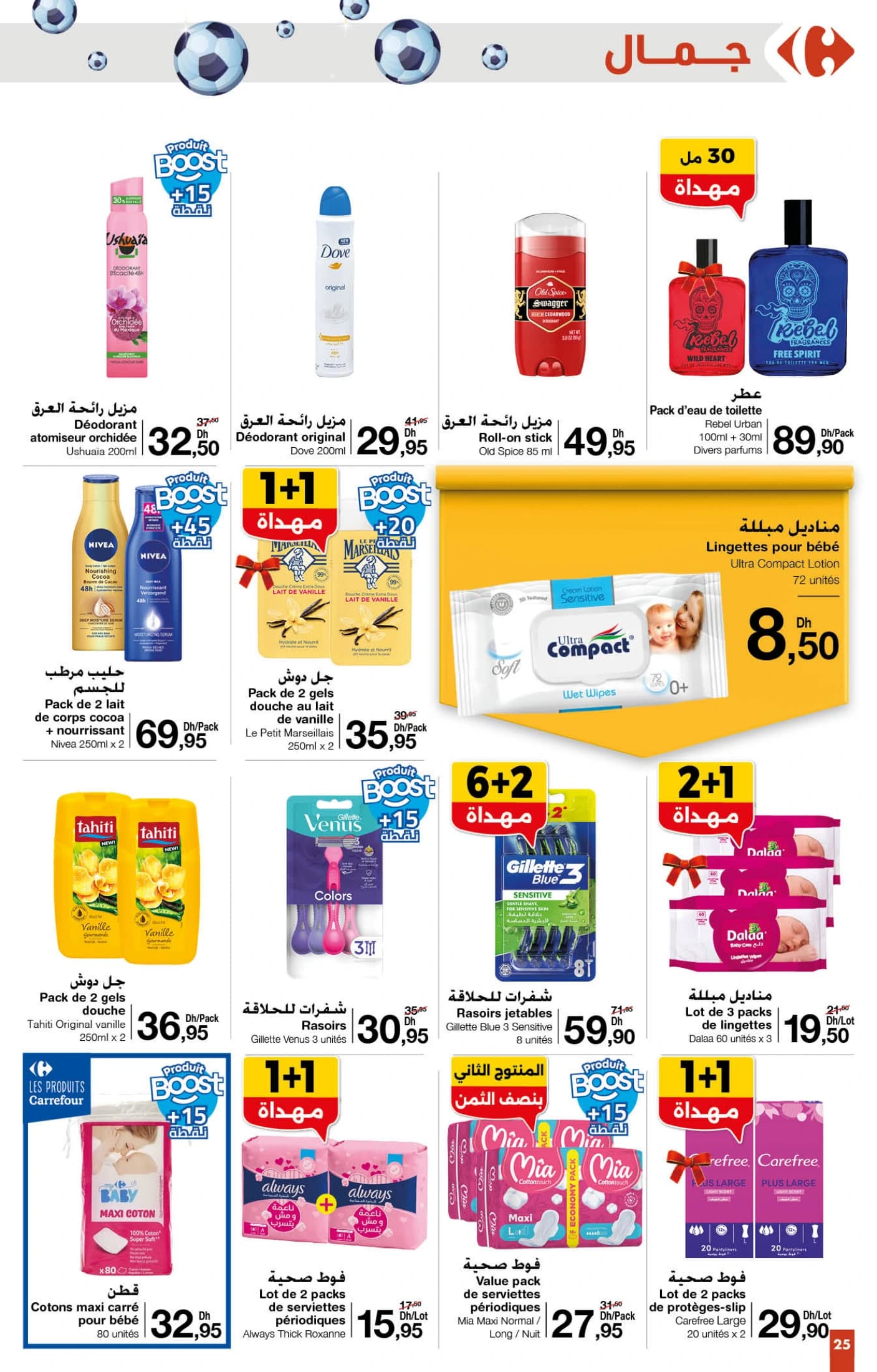 Catalogue Carrefour du 20 novembre au 10 décembre 2025 - page 21