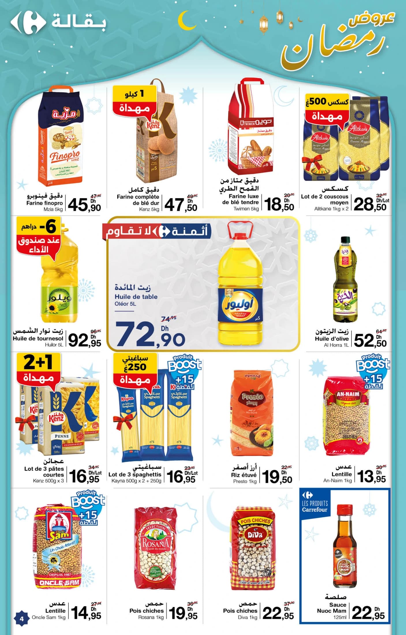 Catalogue Carrefour du 5 au 25 mars 2026 - page 5