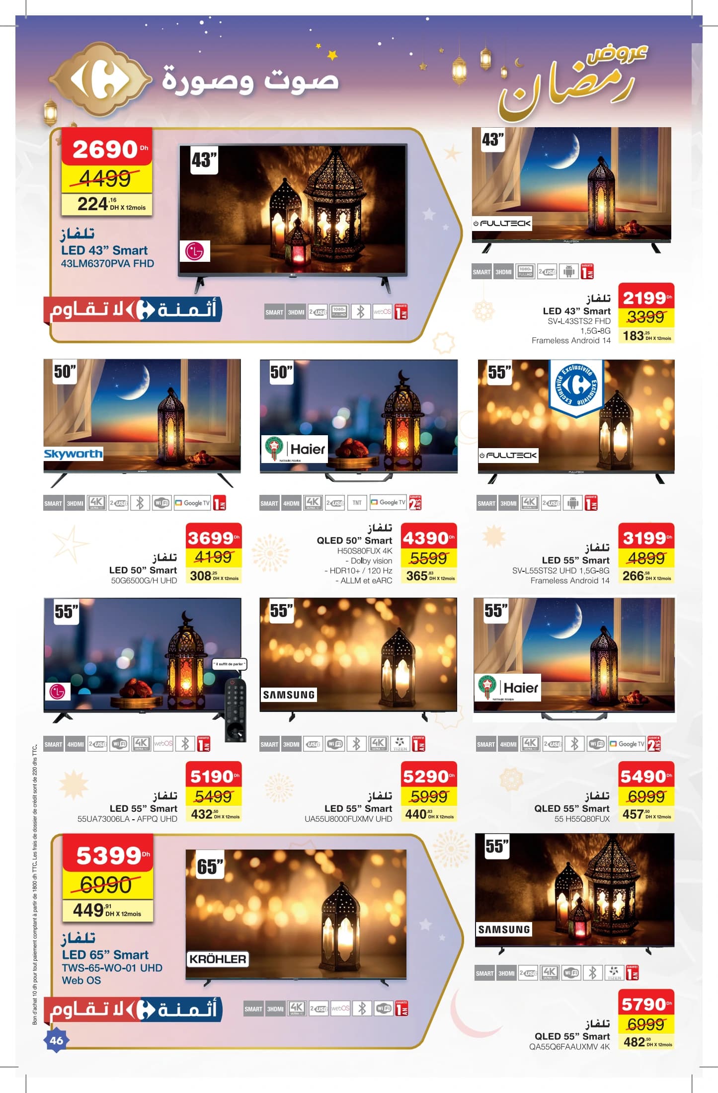 Catalogue Carrefour du 12 février au 4 mars 2026 - page 13