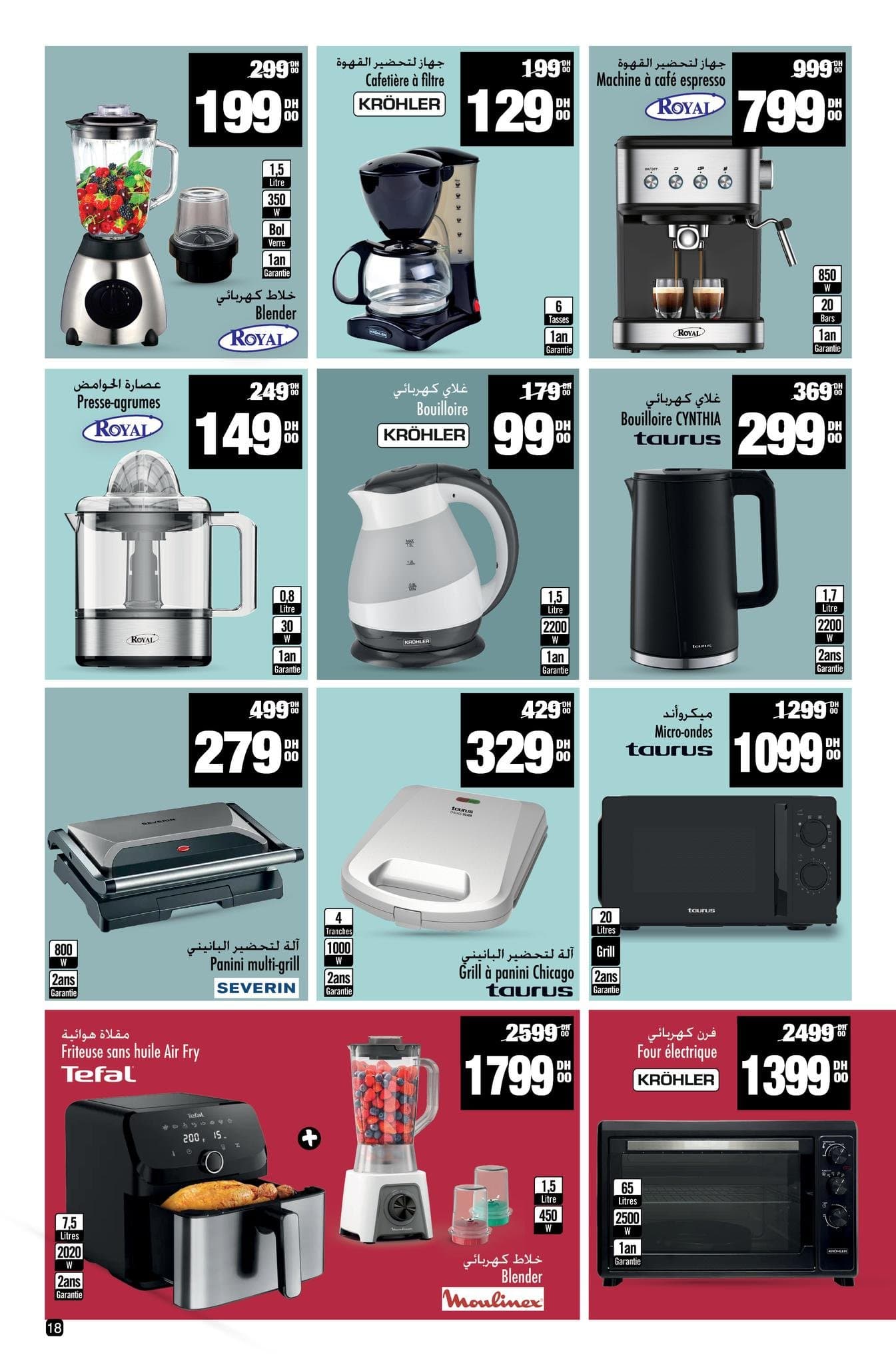 Catalogue Aswak Assalam du 14 Novembre au 7 Décembre 2025 - page 15