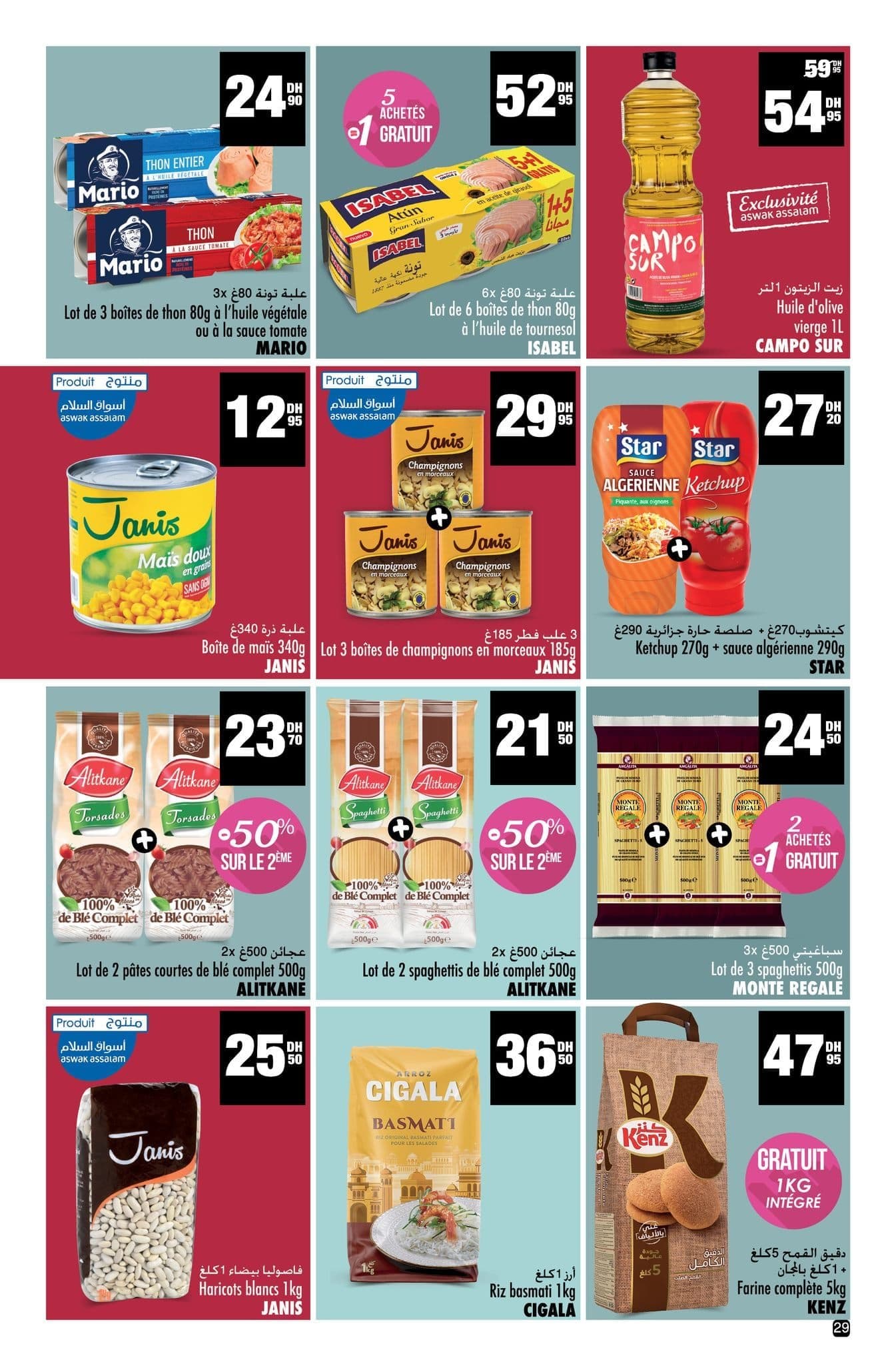 Catalogue Aswak Assalam du 14 Novembre au 7 Décembre 2025 - page 12