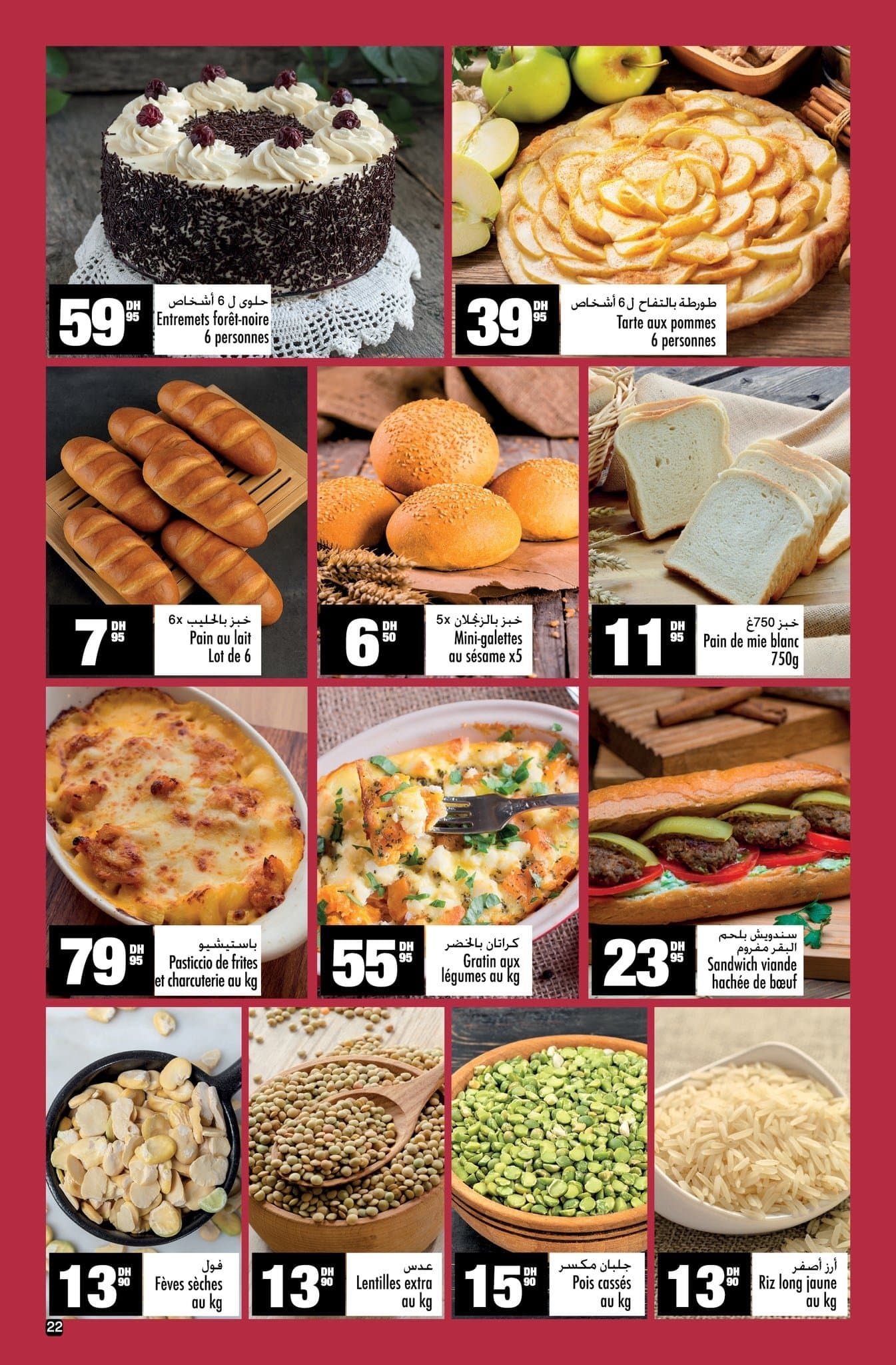 Catalogue Aswak Assalam du 14 Novembre au 7 Décembre 2025 - page 5