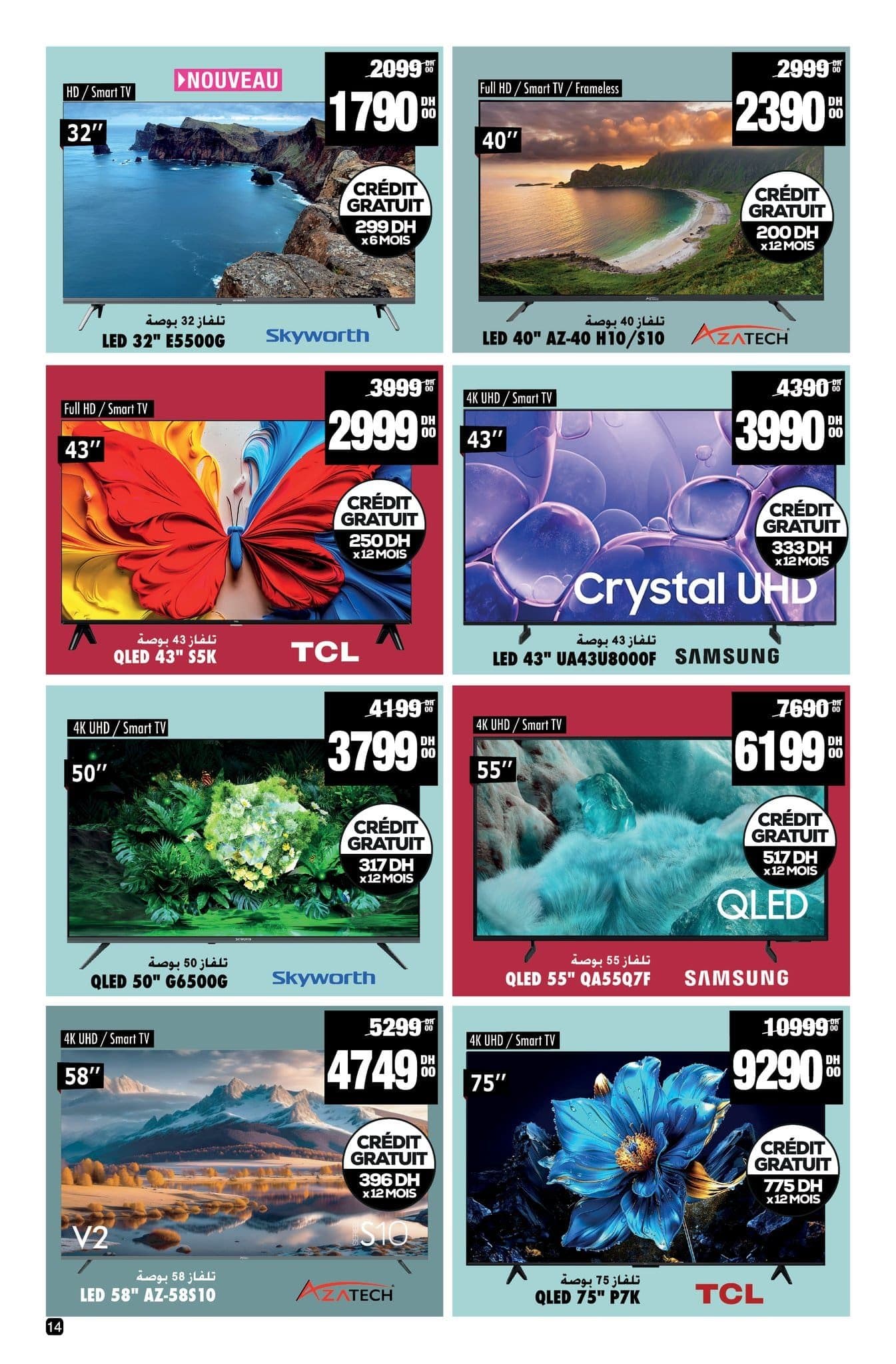 Catalogue Aswak Assalam du 14 Novembre au 7 Décembre 2025 - page 6