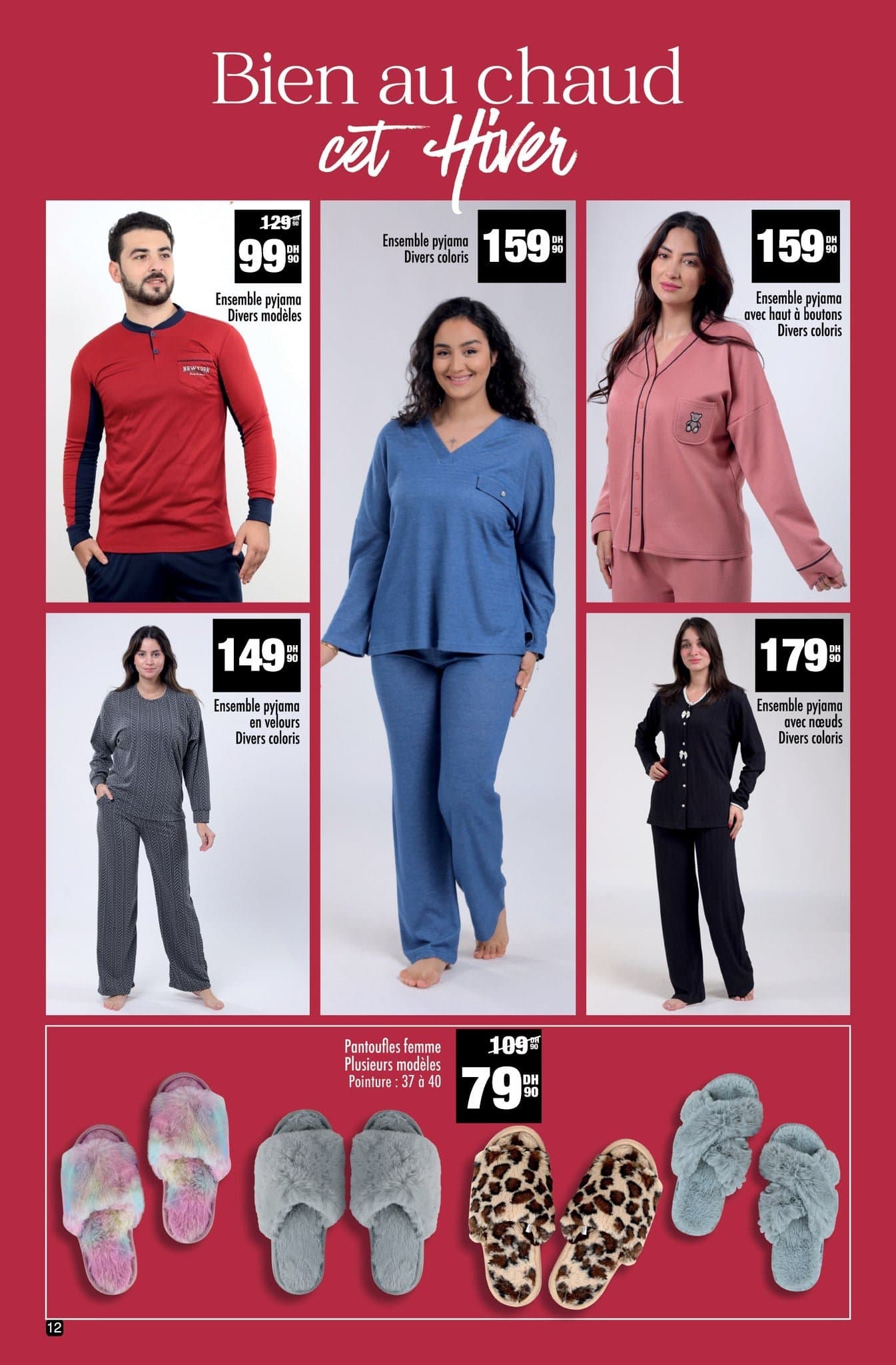 Catalogue Aswak Assalam du 14 Novembre au 7 Décembre 2025 - page 3