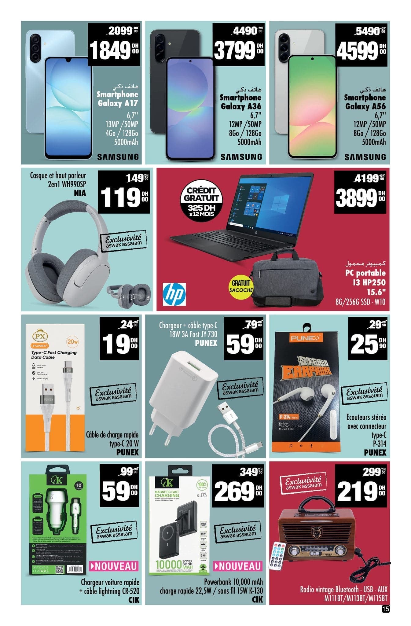 Catalogue Aswak Assalam du 14 Novembre au 7 Décembre 2025 - page 21