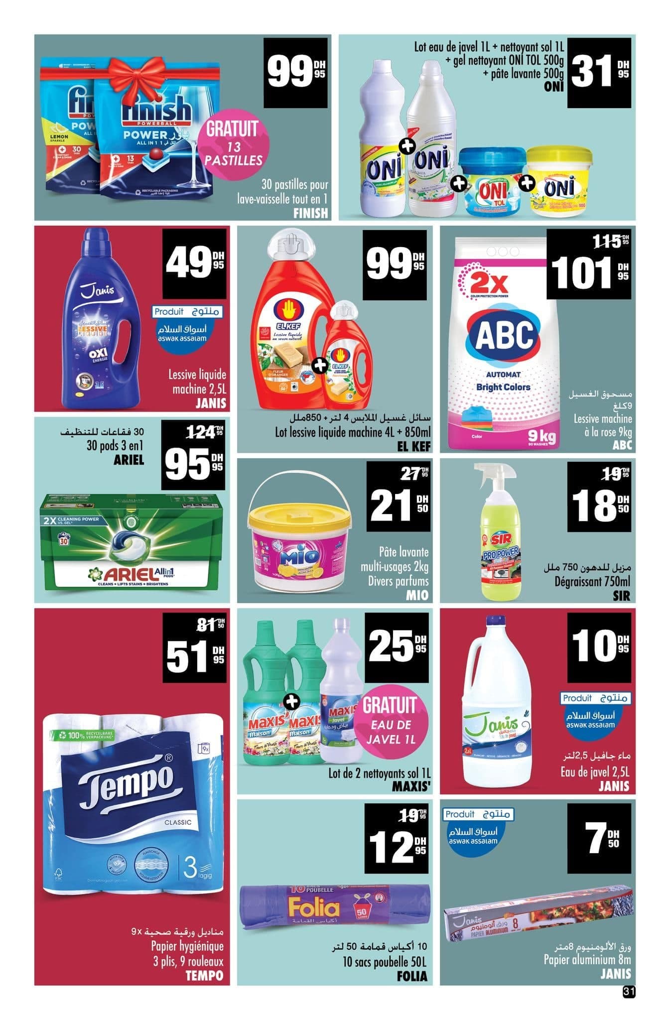 Catalogue Aswak Assalam du 14 Novembre au 7 Décembre 2025 - page 25