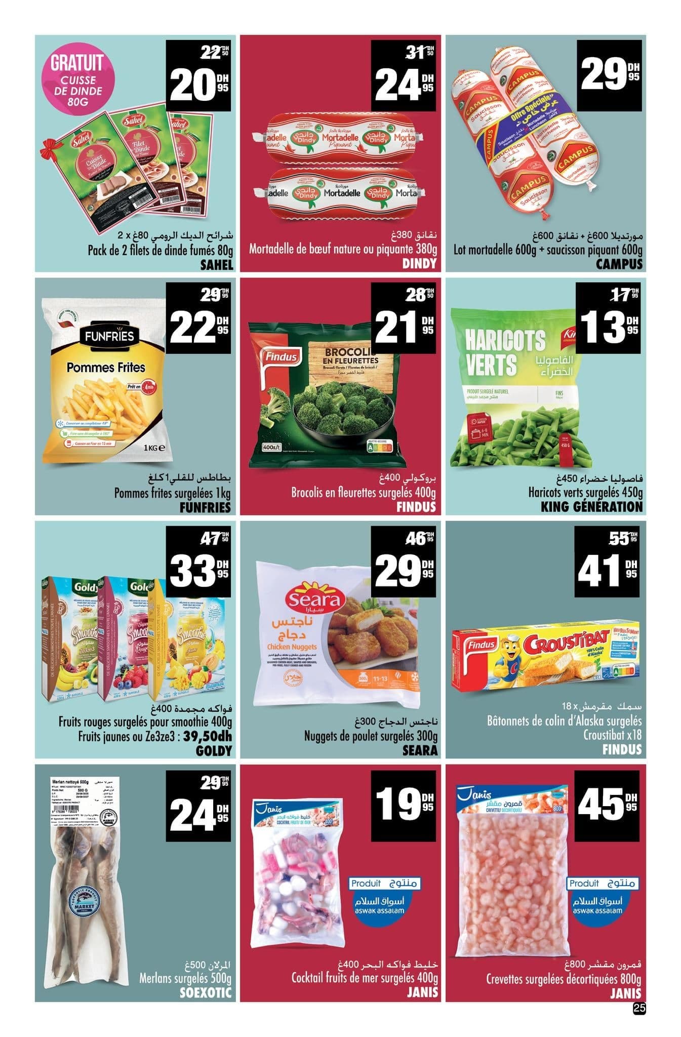 Catalogue Aswak Assalam du 14 Novembre au 7 Décembre 2025 - page 27