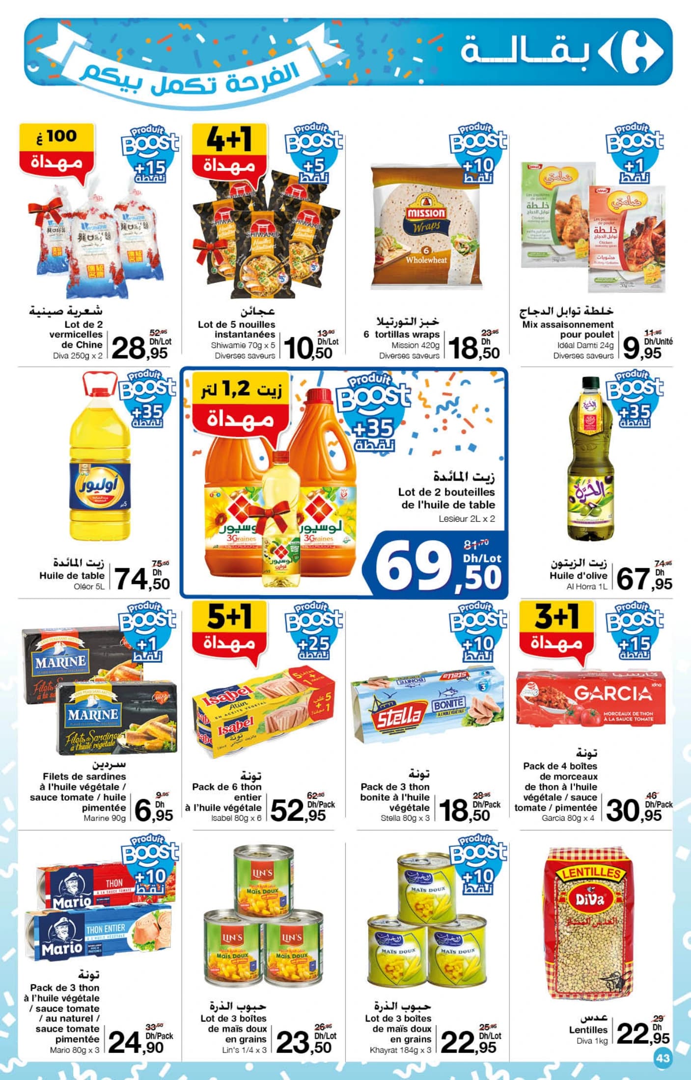 Catalogue Carrefour du 23 Octobre au 12 Novembre 2025 - page 10