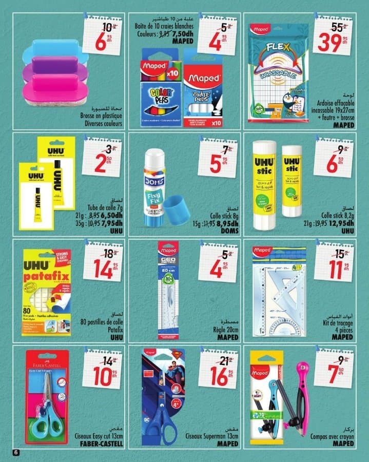 Catalogue Aswak Assalam du 15 août au 10 septembre 2025 - page 7