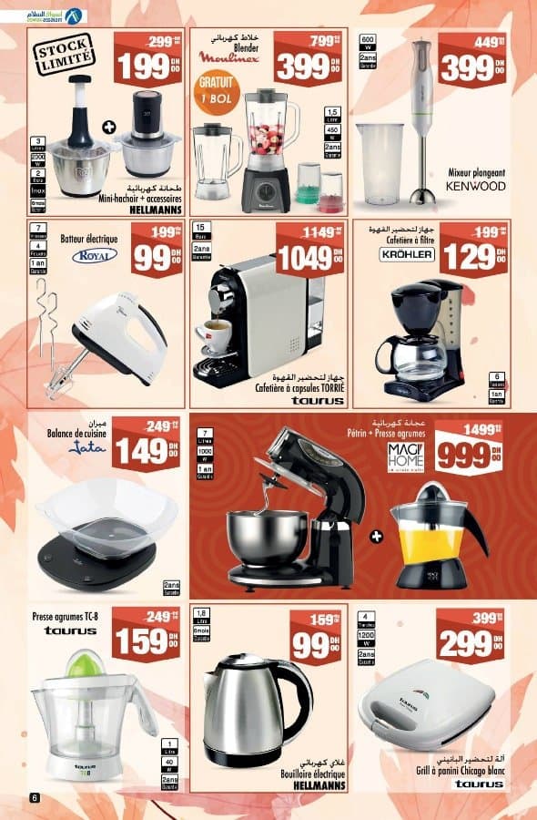Catalogue Aswak Assalam du 19 septembre au 08 octobre 2025 - page 5