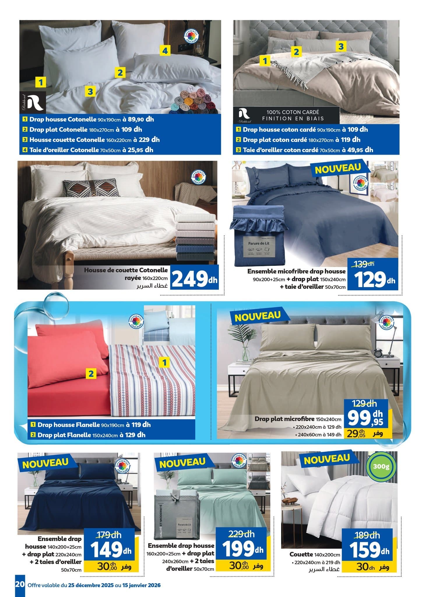 Catalogue Marjane du 25 décembre au 15 janvier 2026 - page 10