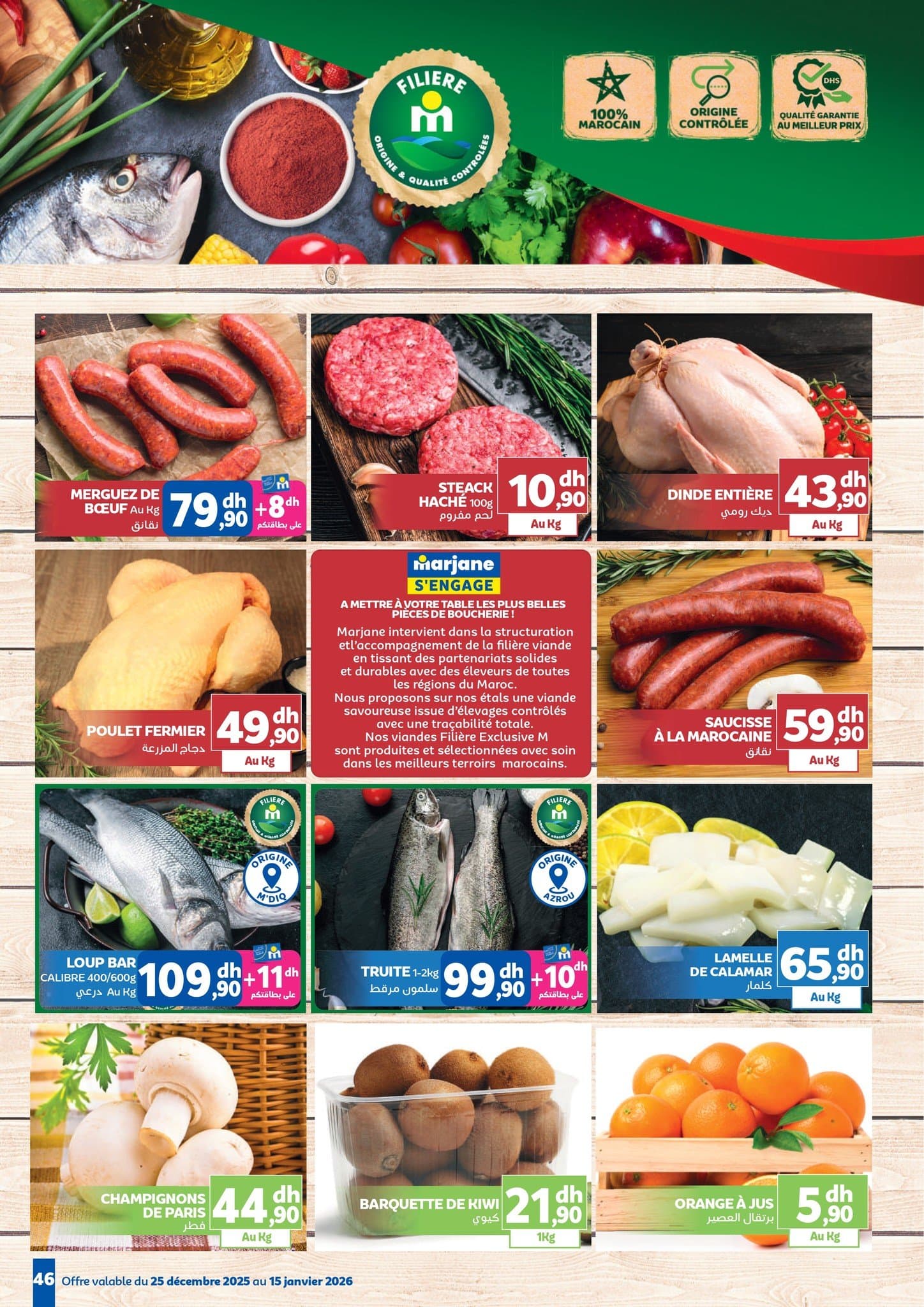 Catalogue Marjane du 25 décembre au 15 janvier 2026 - page 8