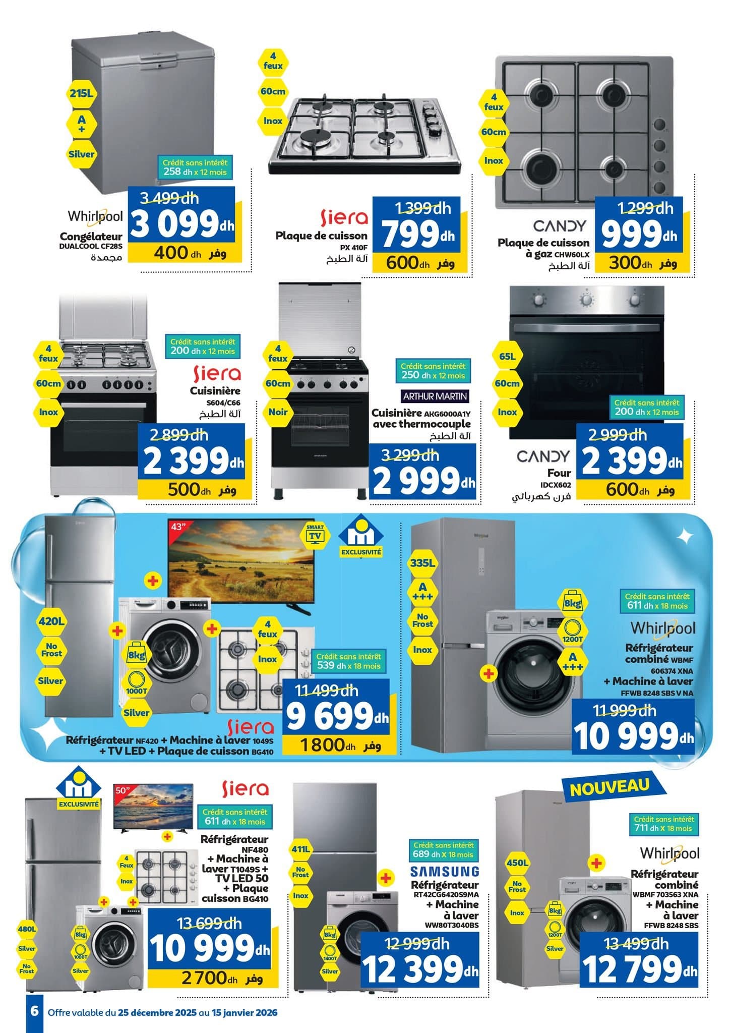 Catalogue Marjane du 25 décembre au 15 janvier 2026 - page 2
