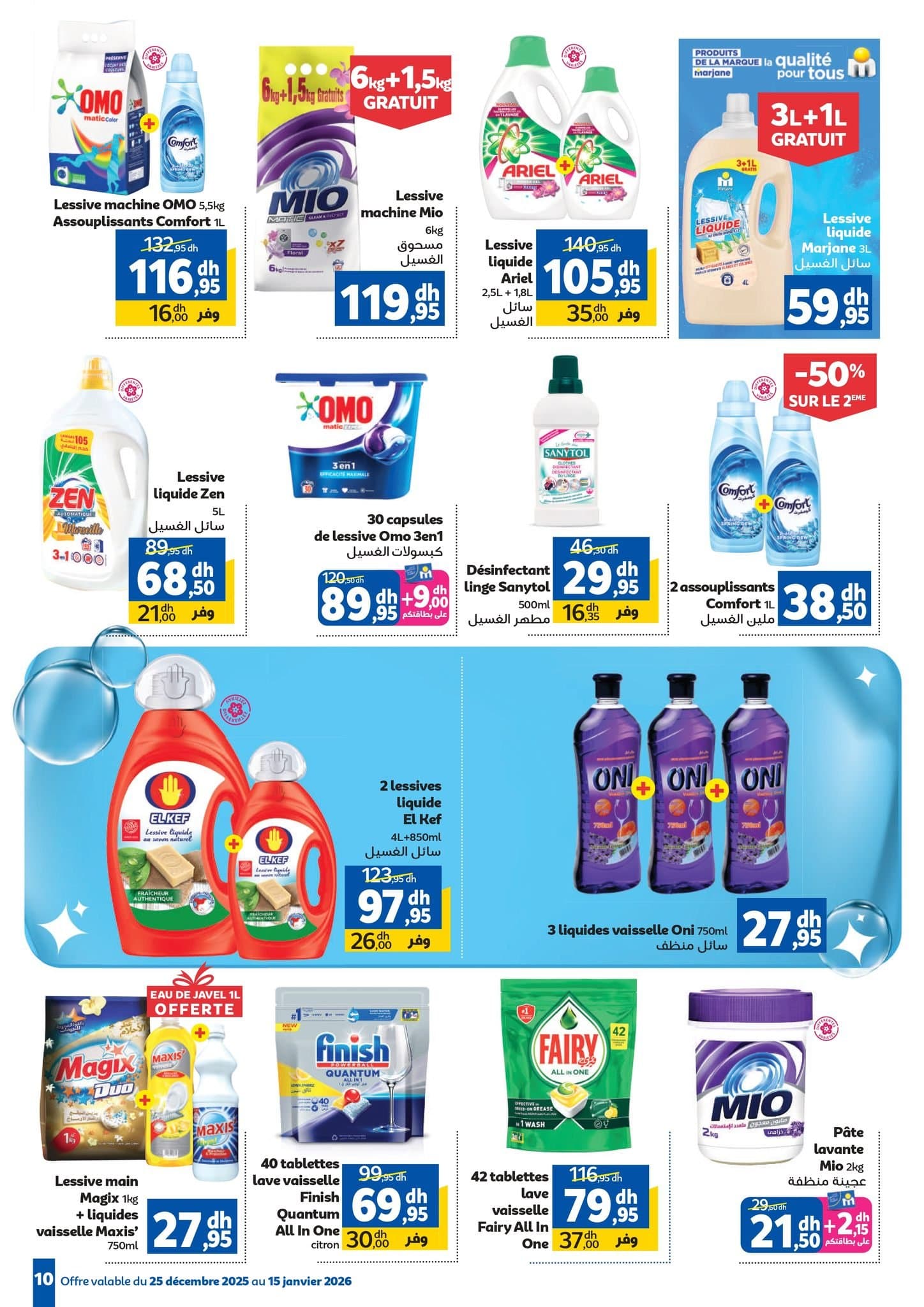 Catalogue Marjane du 25 décembre au 15 janvier 2026 - page 6