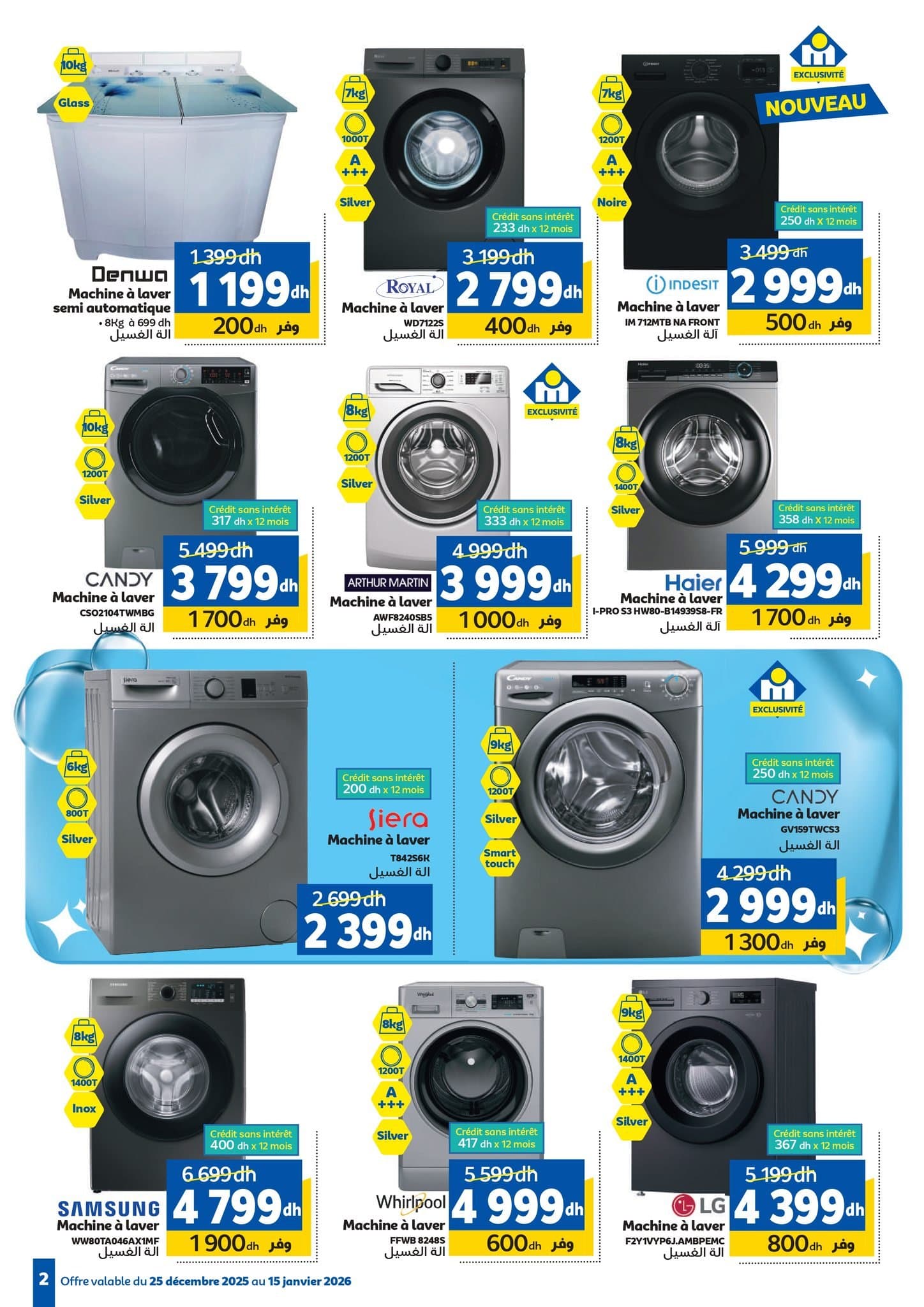 Catalogue Marjane du 25 décembre au 15 janvier 2026 - page 15