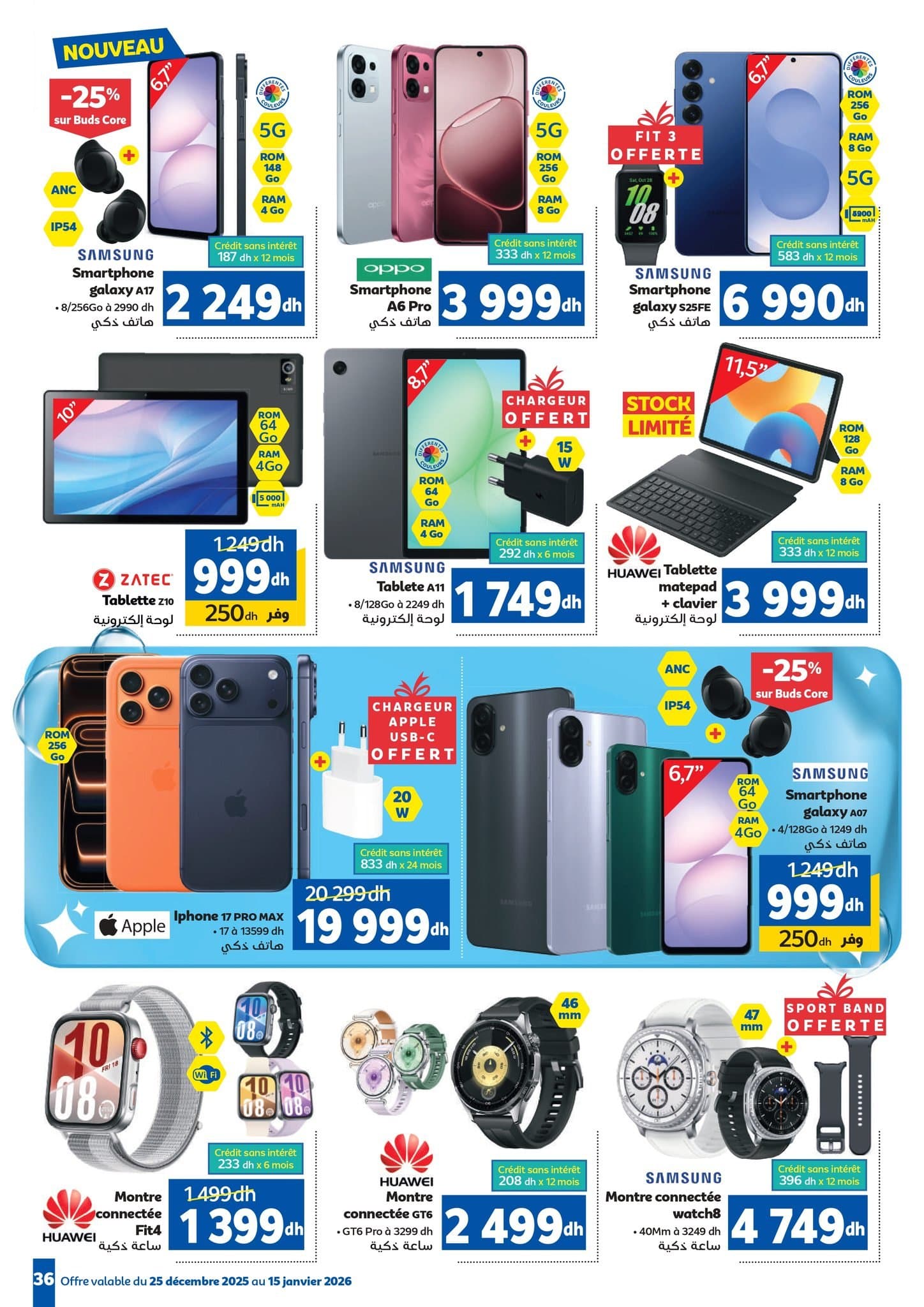 Catalogue Marjane du 25 décembre au 15 janvier 2026 - page 18