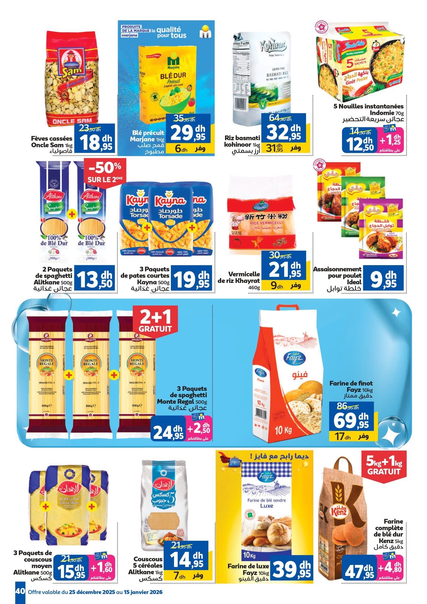 Catalogue Marjane du 25 décembre au 15 janvier 2026 - page 38