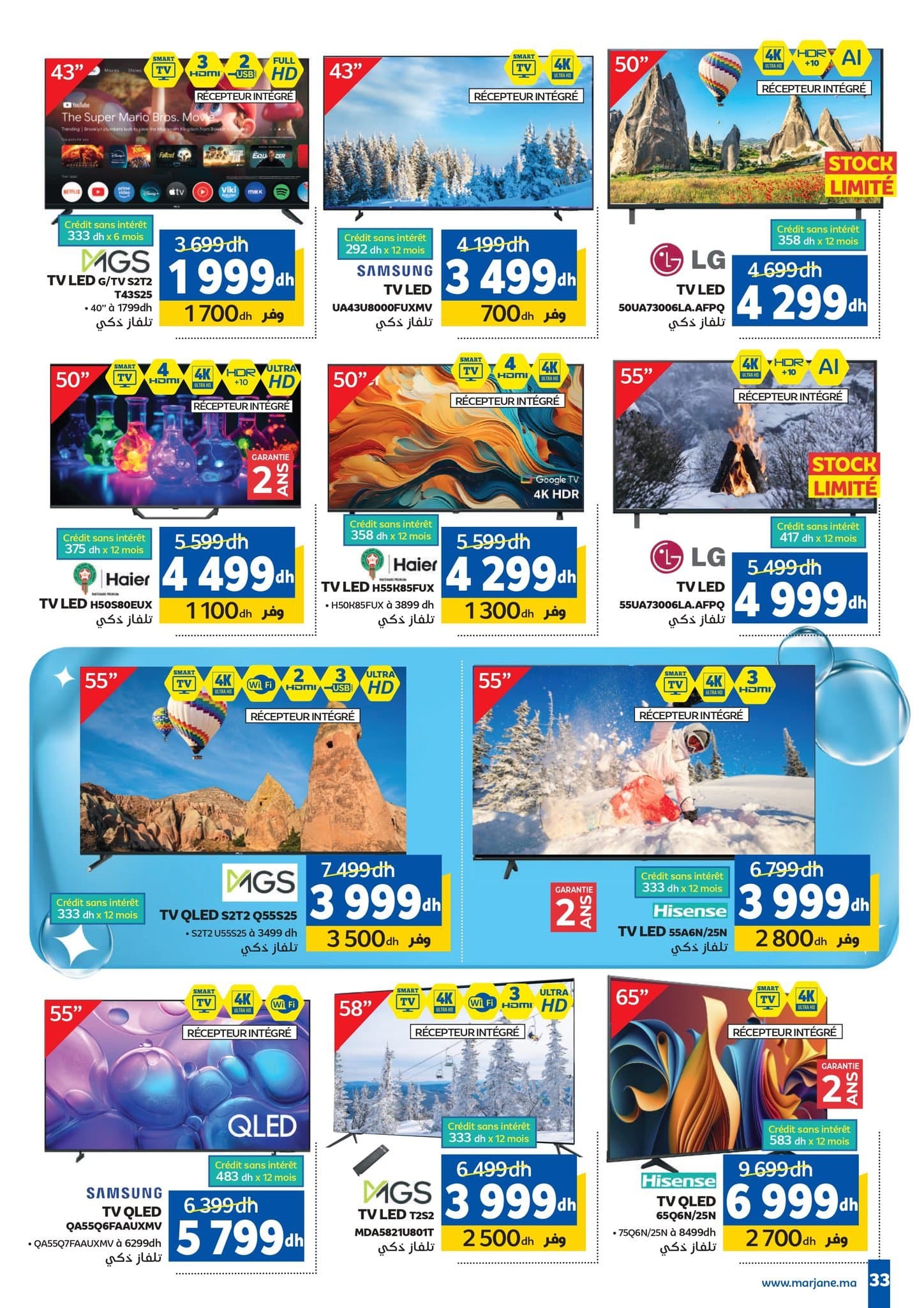 Catalogue Marjane du 25 décembre au 15 janvier 2026 - page 39