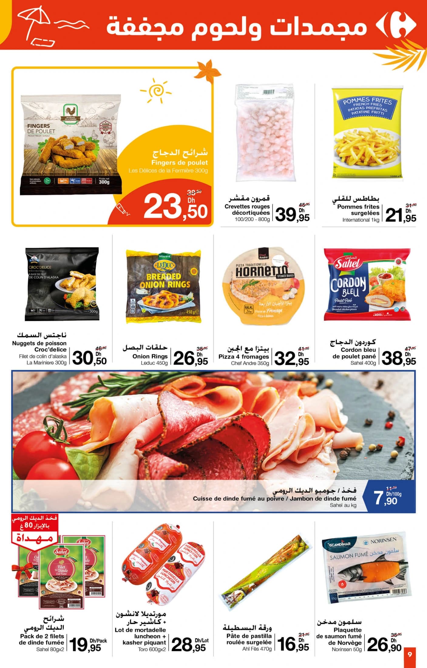 Catalogue Carrefour du 26 juin au 16 juillet 2025 - page 16