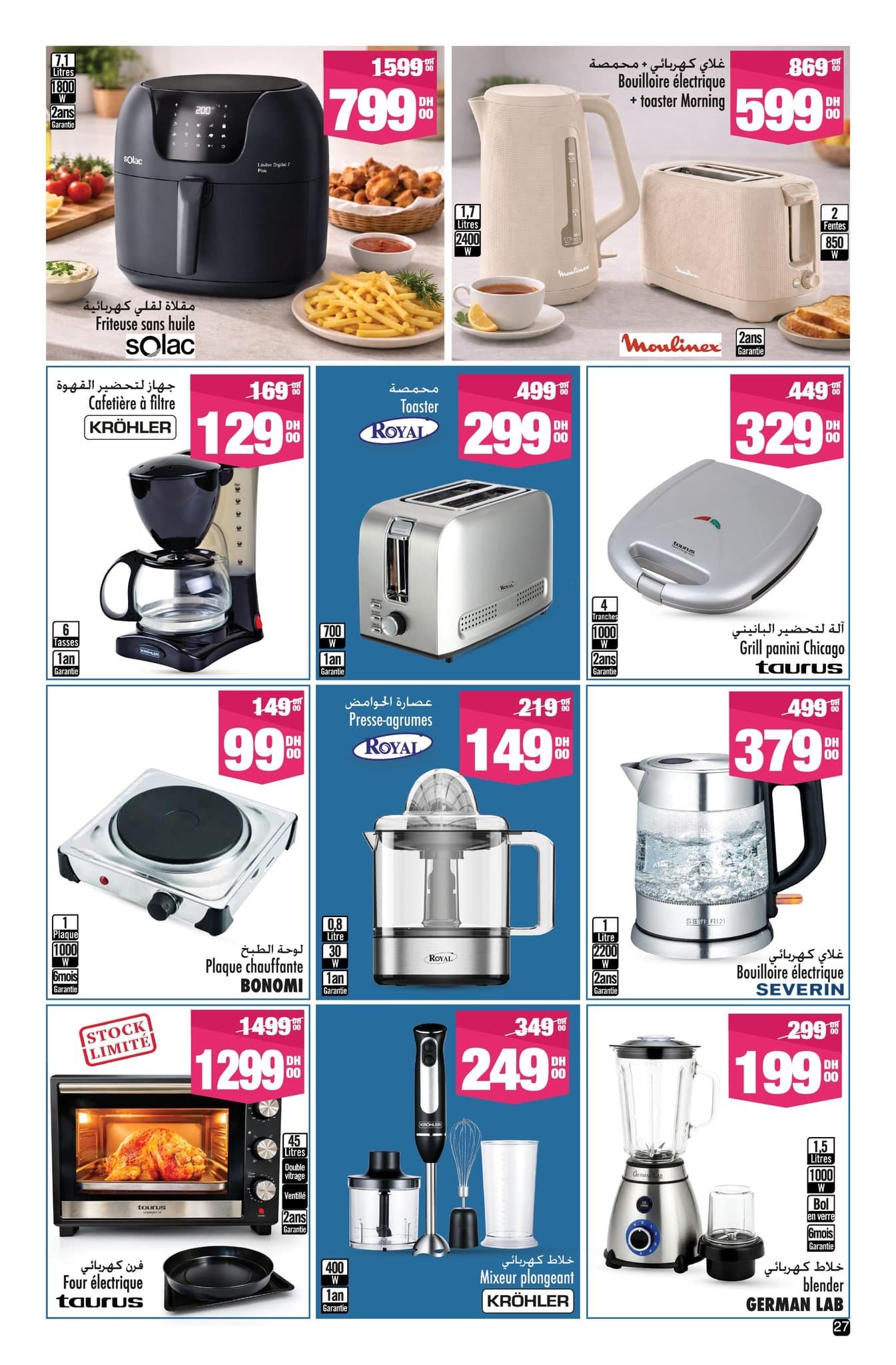 Catalogue Aswak Assalam du 13 mars au 5 avril 2026 - page 2