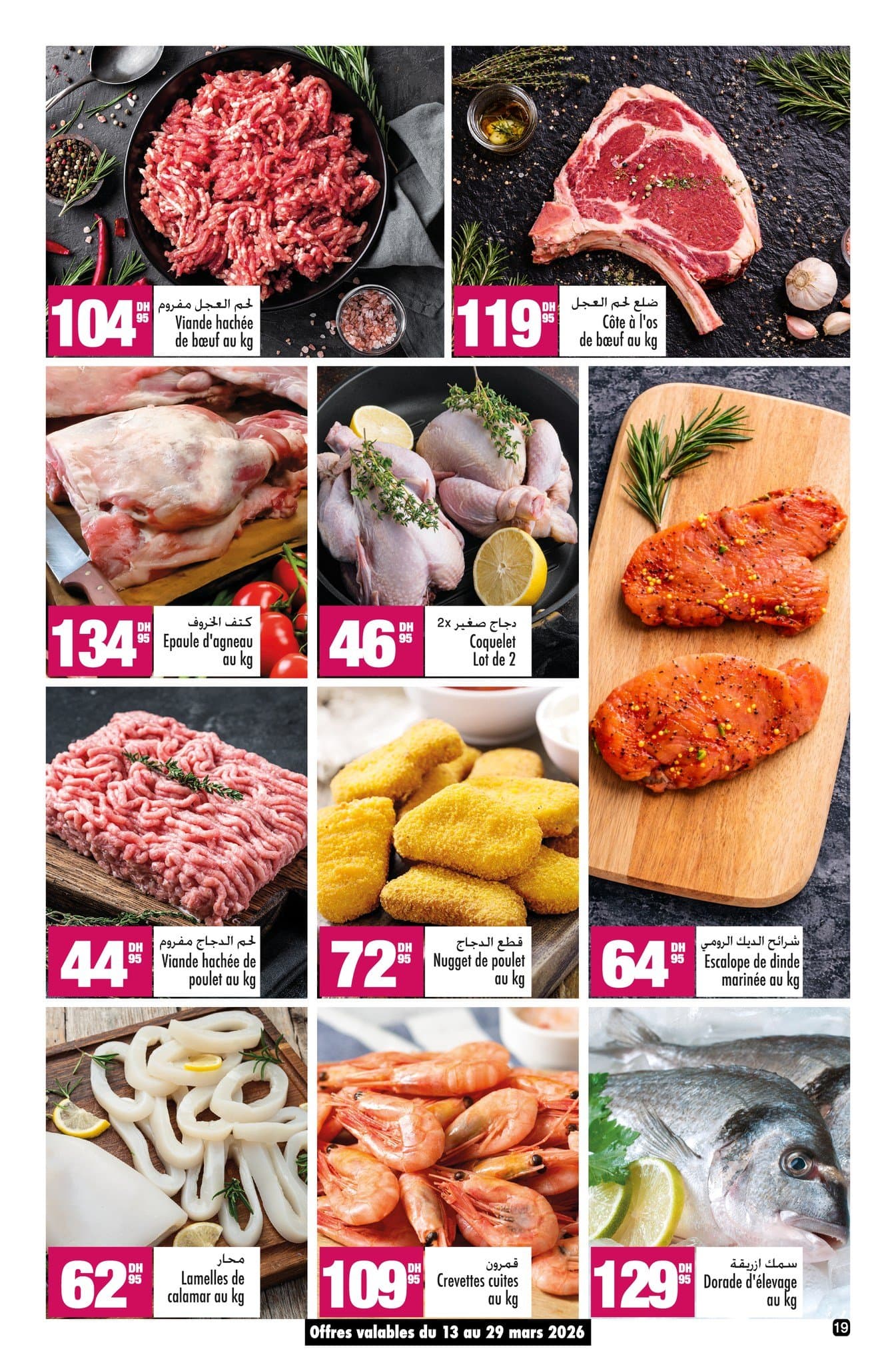 Catalogue Aswak Assalam du 13 mars au 5 avril 2026 - page 5