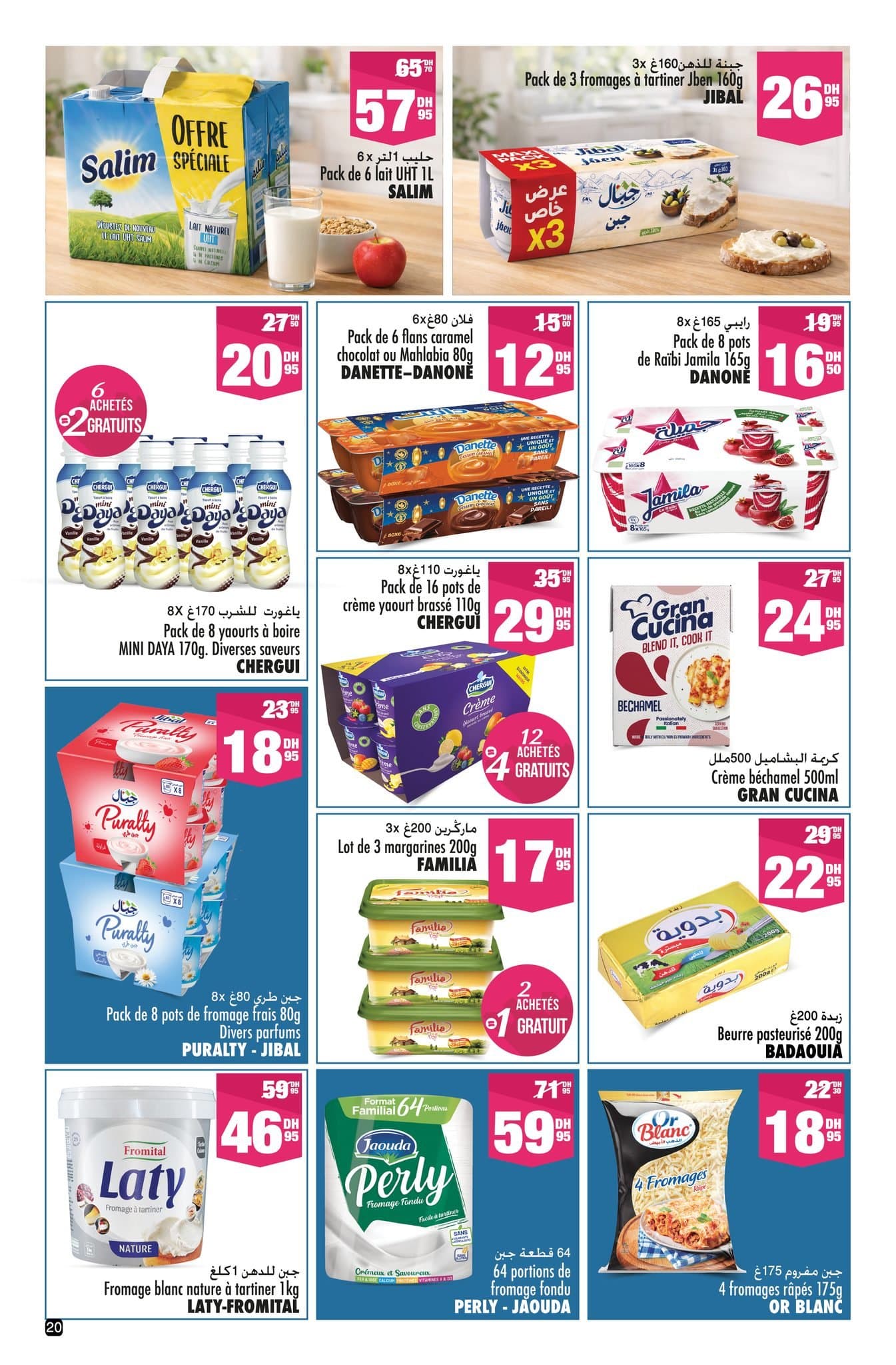 Catalogue Aswak Assalam du 13 mars au 5 avril 2026 - page 7