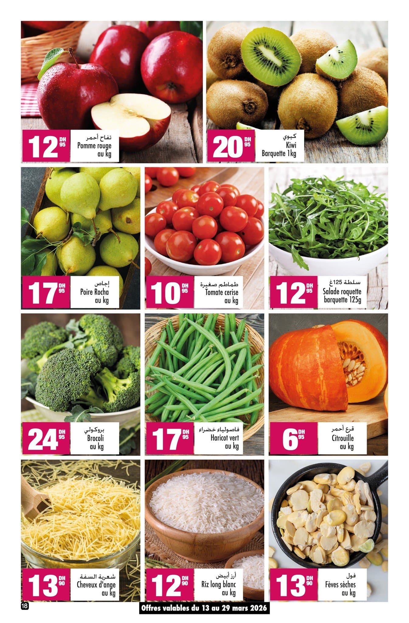 Catalogue Aswak Assalam du 13 mars au 5 avril 2026 - page 8