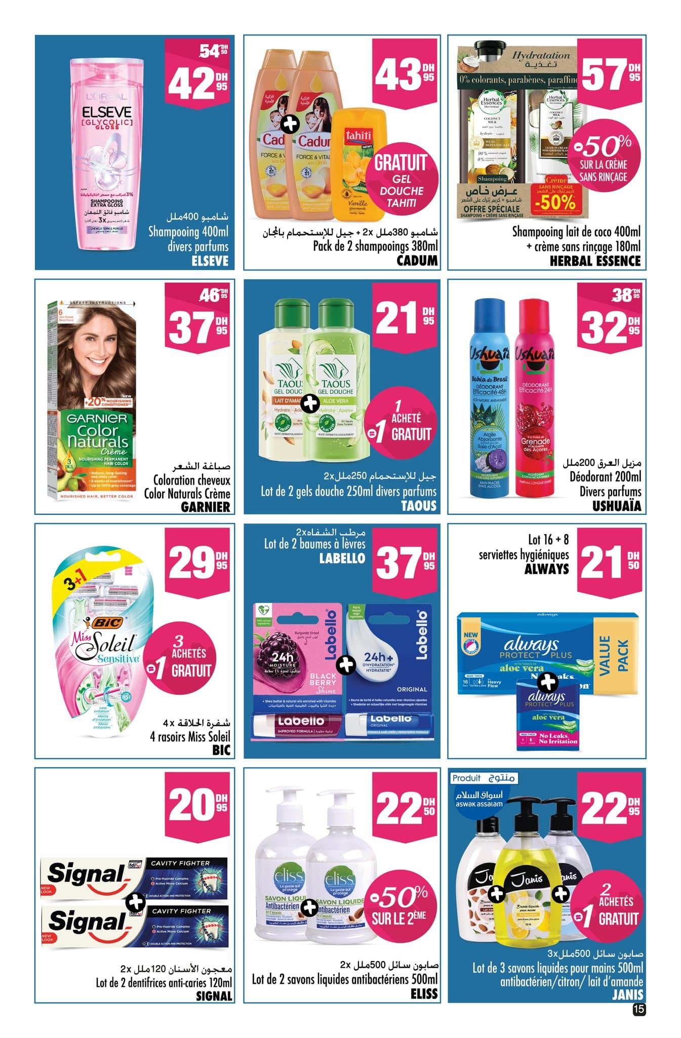 Catalogue Aswak Assalam du 13 mars au 5 avril 2026 - page 9