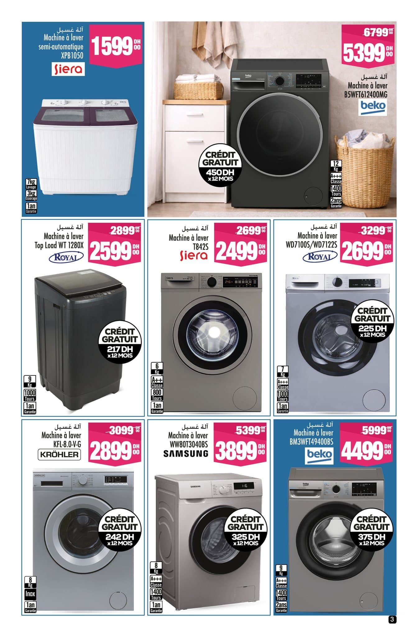 Catalogue Aswak Assalam du 13 mars au 5 avril 2026 - page 10