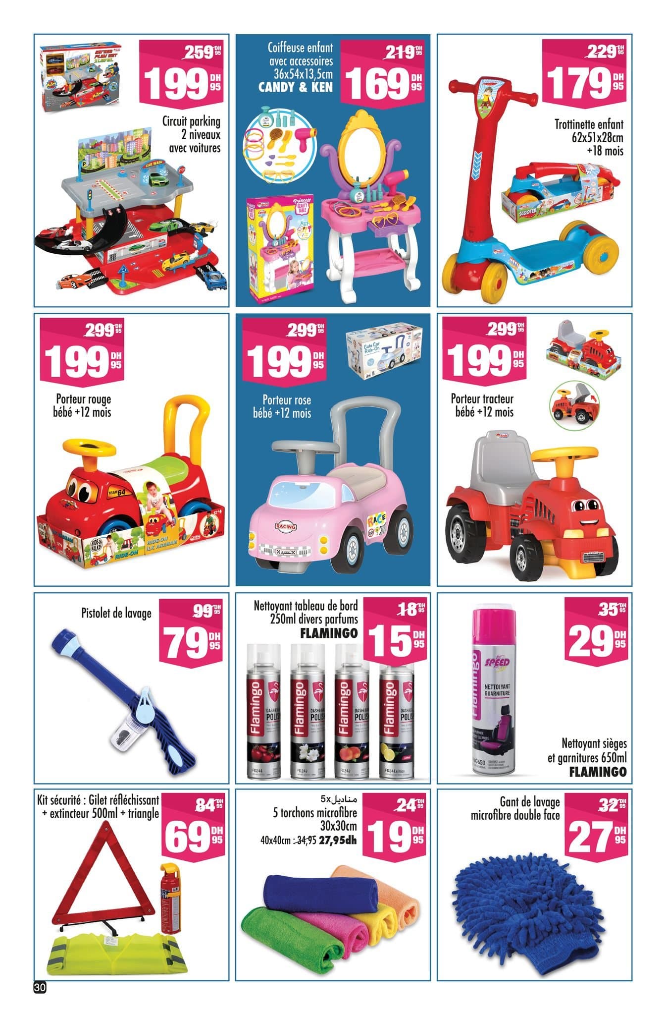 Catalogue Aswak Assalam du 13 mars au 5 avril 2026 - page 12