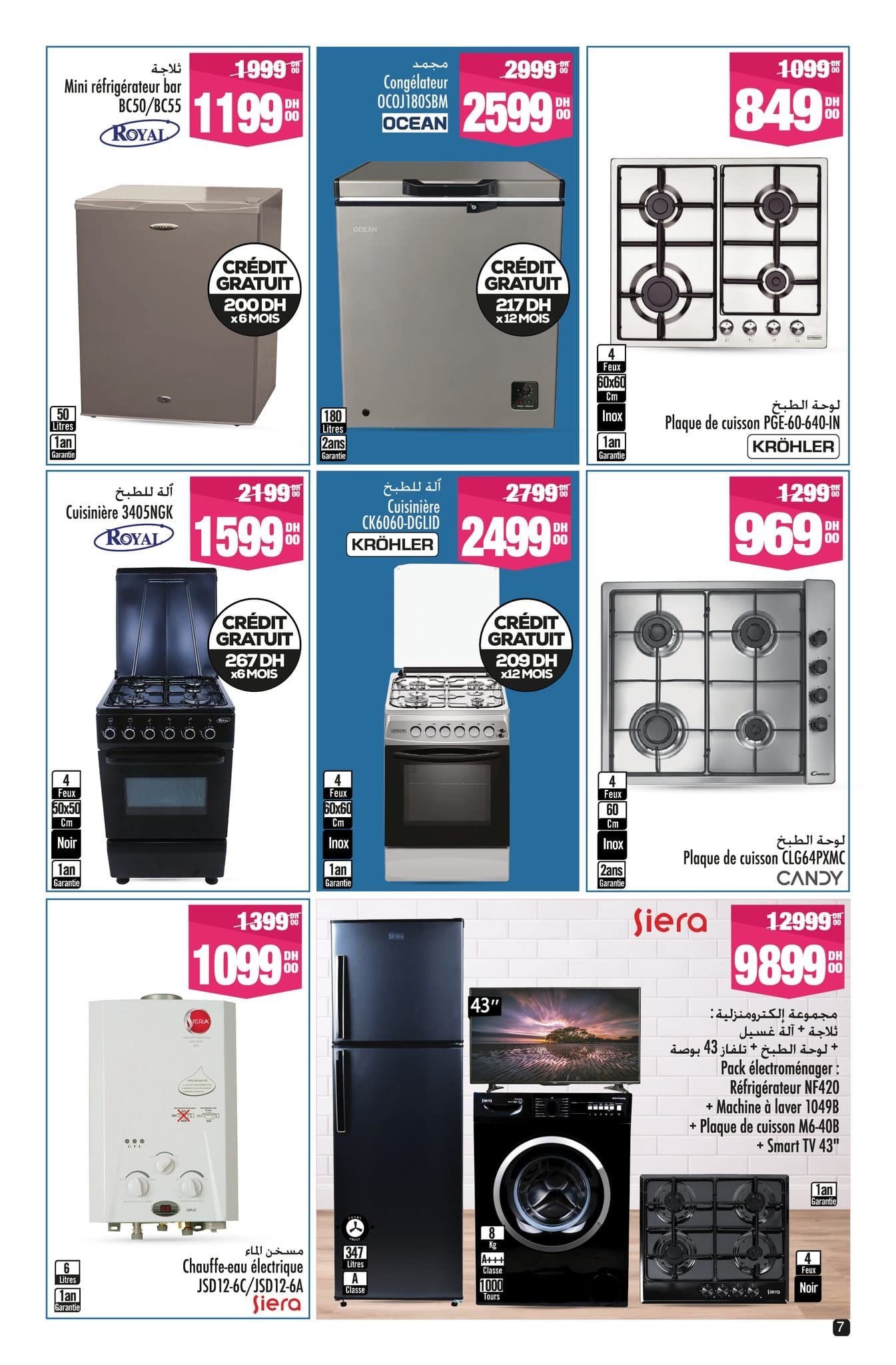 Catalogue Aswak Assalam du 13 mars au 5 avril 2026 - page 13