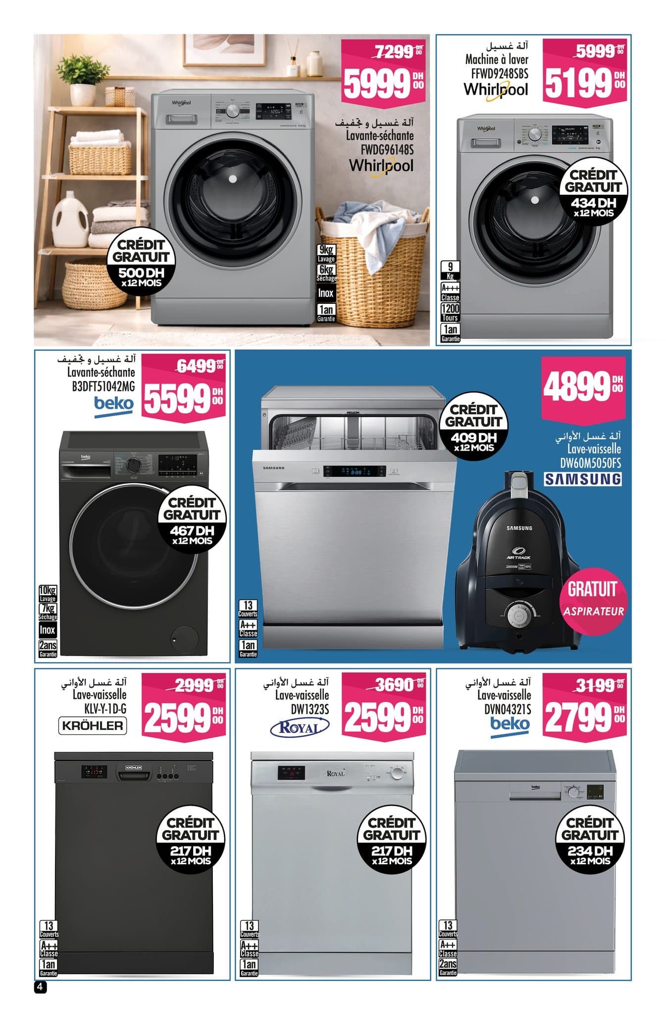 Catalogue Aswak Assalam du 13 mars au 5 avril 2026 - page 15