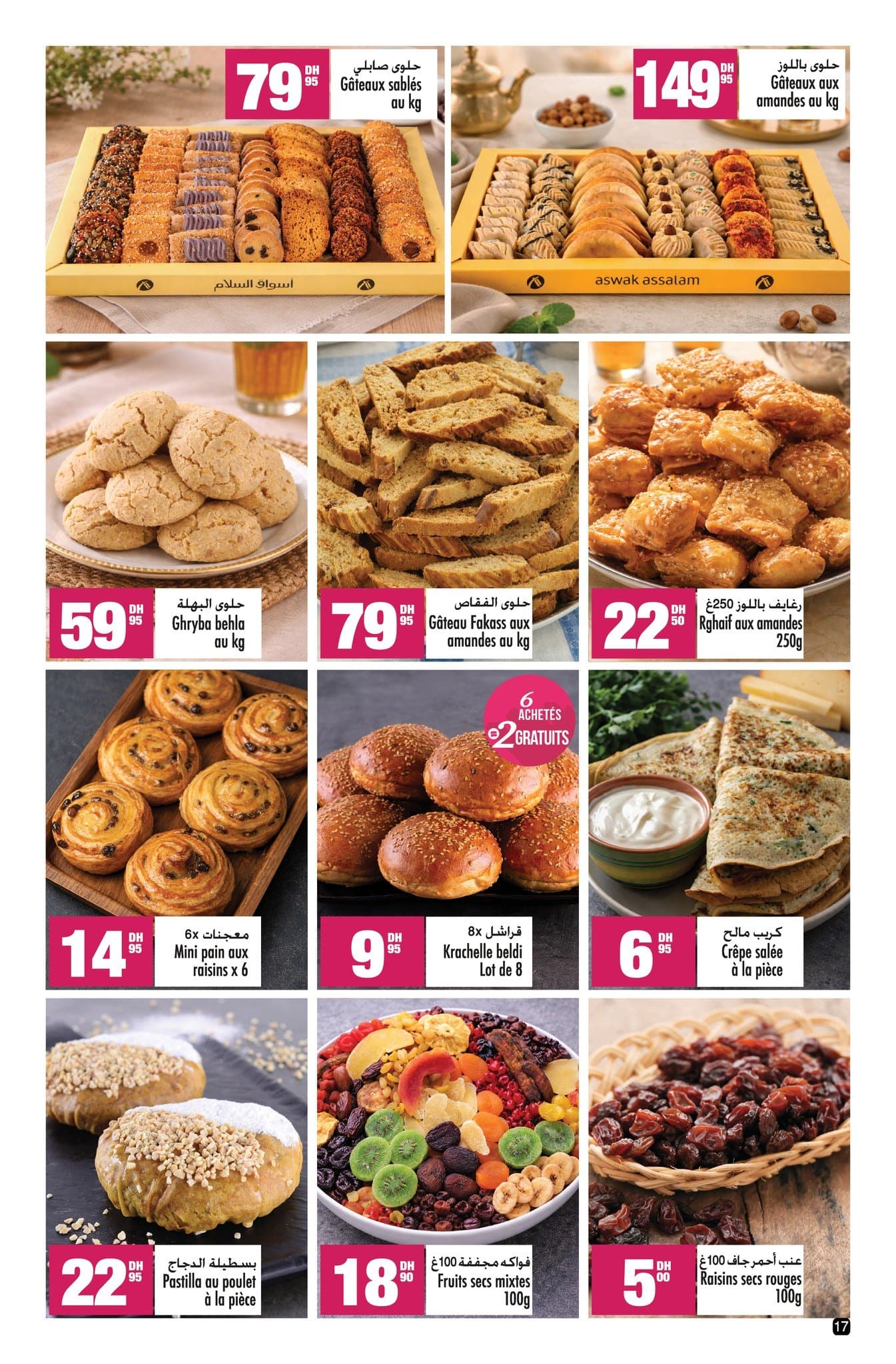 Catalogue Aswak Assalam du 13 mars au 5 avril 2026 - page 16