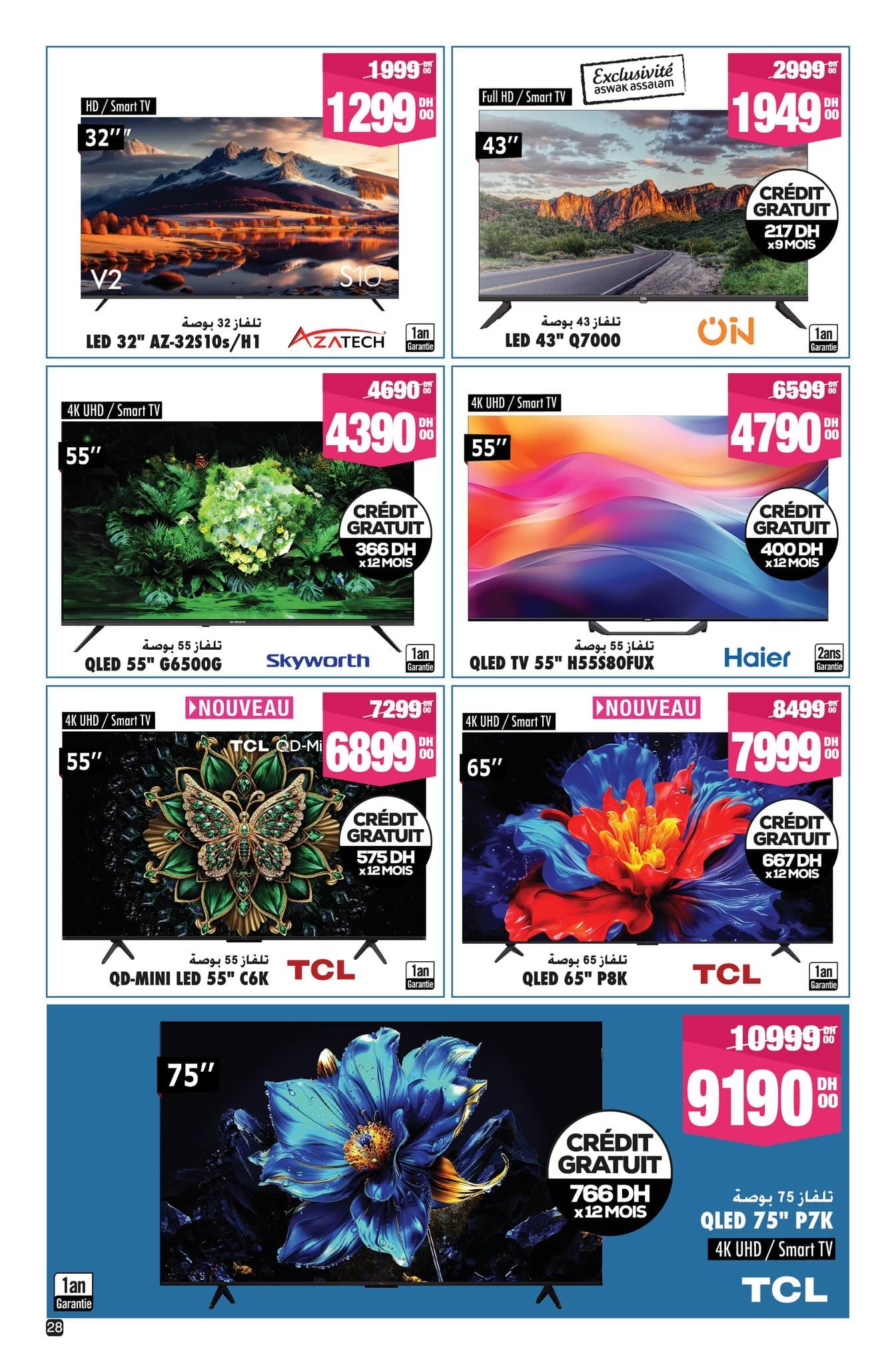 Catalogue Aswak Assalam du 13 mars au 5 avril 2026 - page 17