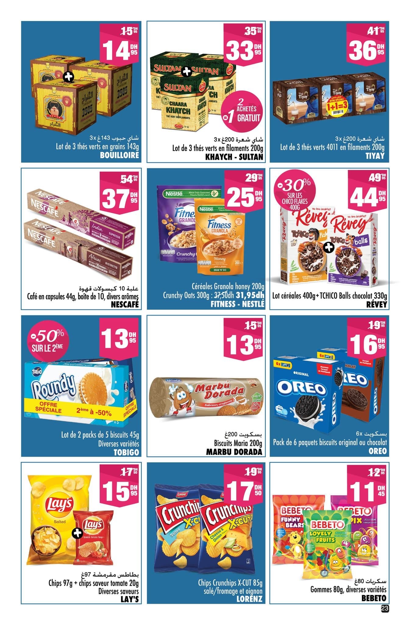 Catalogue Aswak Assalam du 13 mars au 5 avril 2026 - page 19