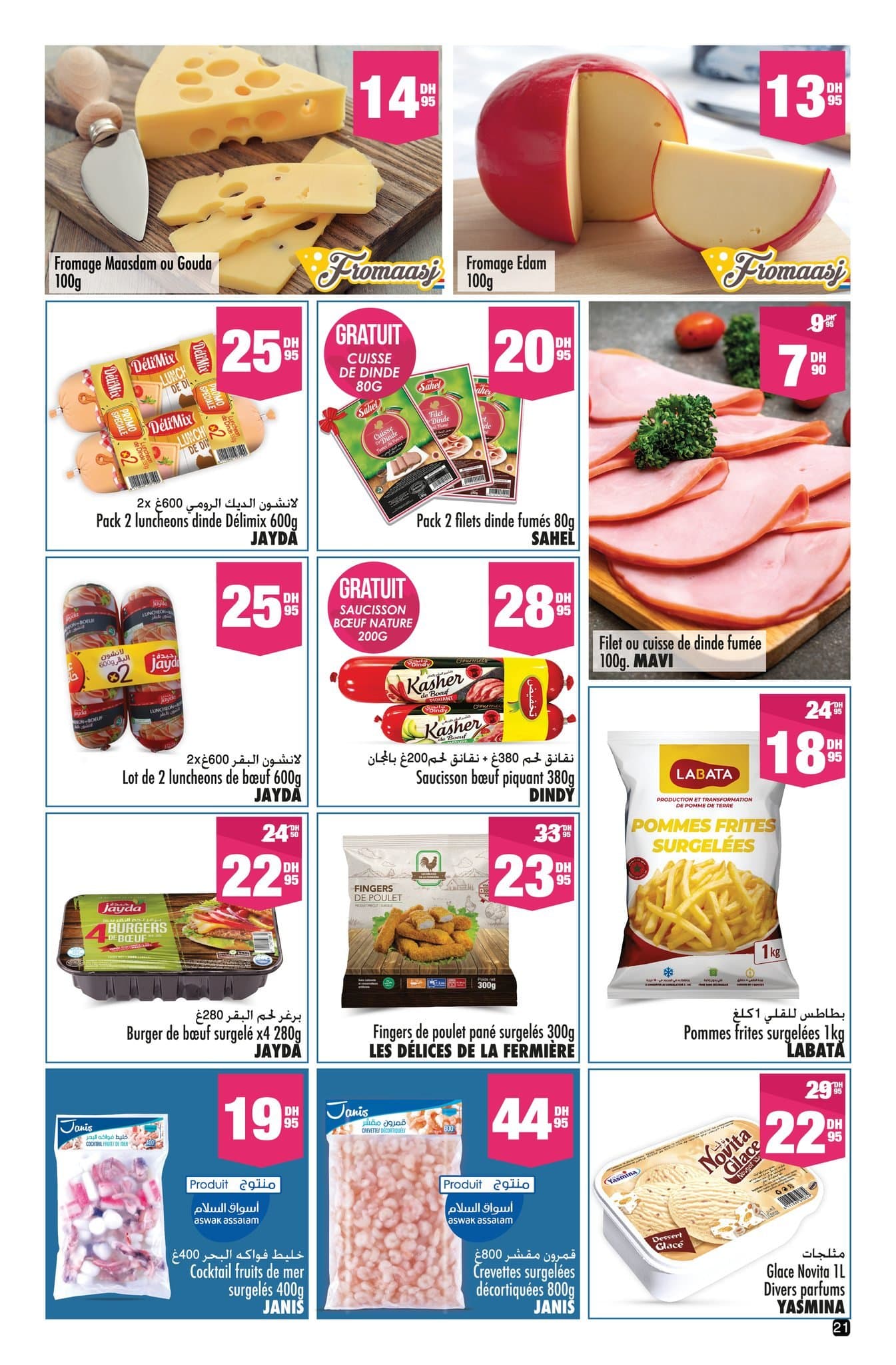 Catalogue Aswak Assalam du 13 mars au 5 avril 2026 - page 20