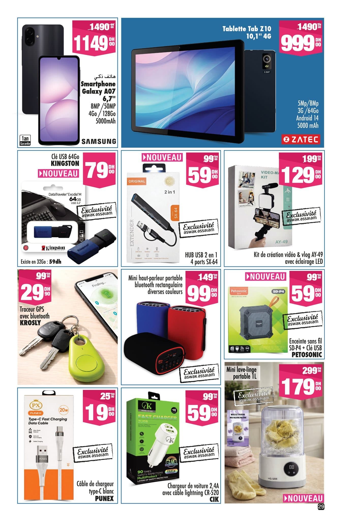 Catalogue Aswak Assalam du 13 mars au 5 avril 2026 - page 27